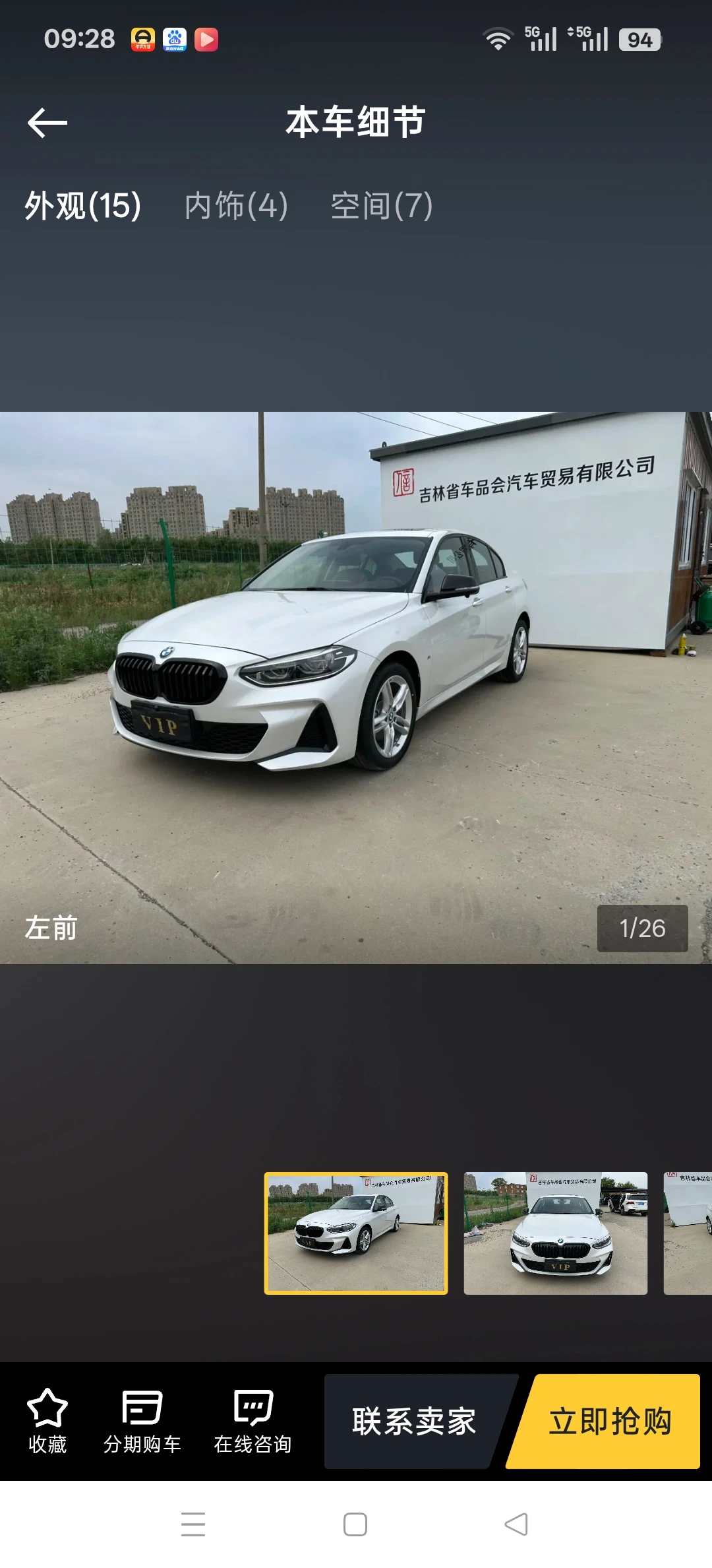 BMW120i M Sport