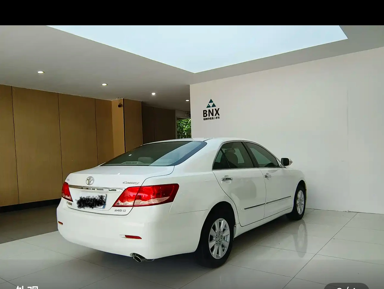 Toyota Camry 240G Premium Edition - exterior