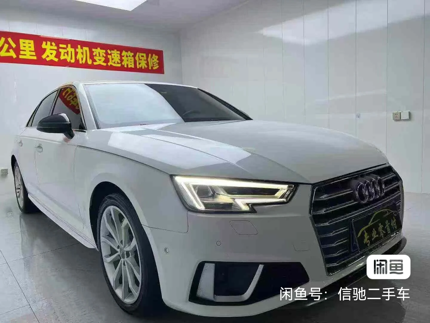 Audi A4L 