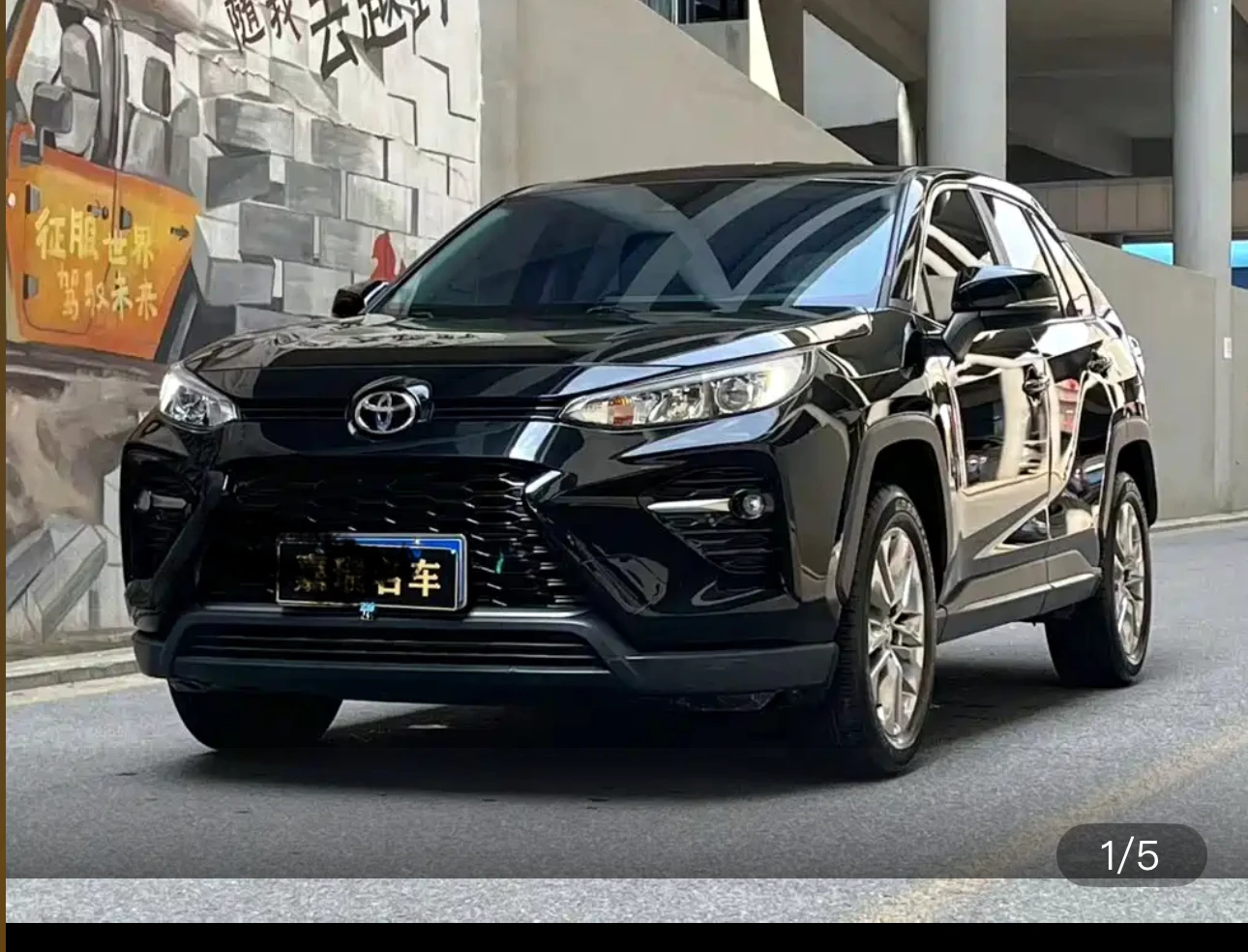 Toyota Wildlander CVT 2WD Leading Edition