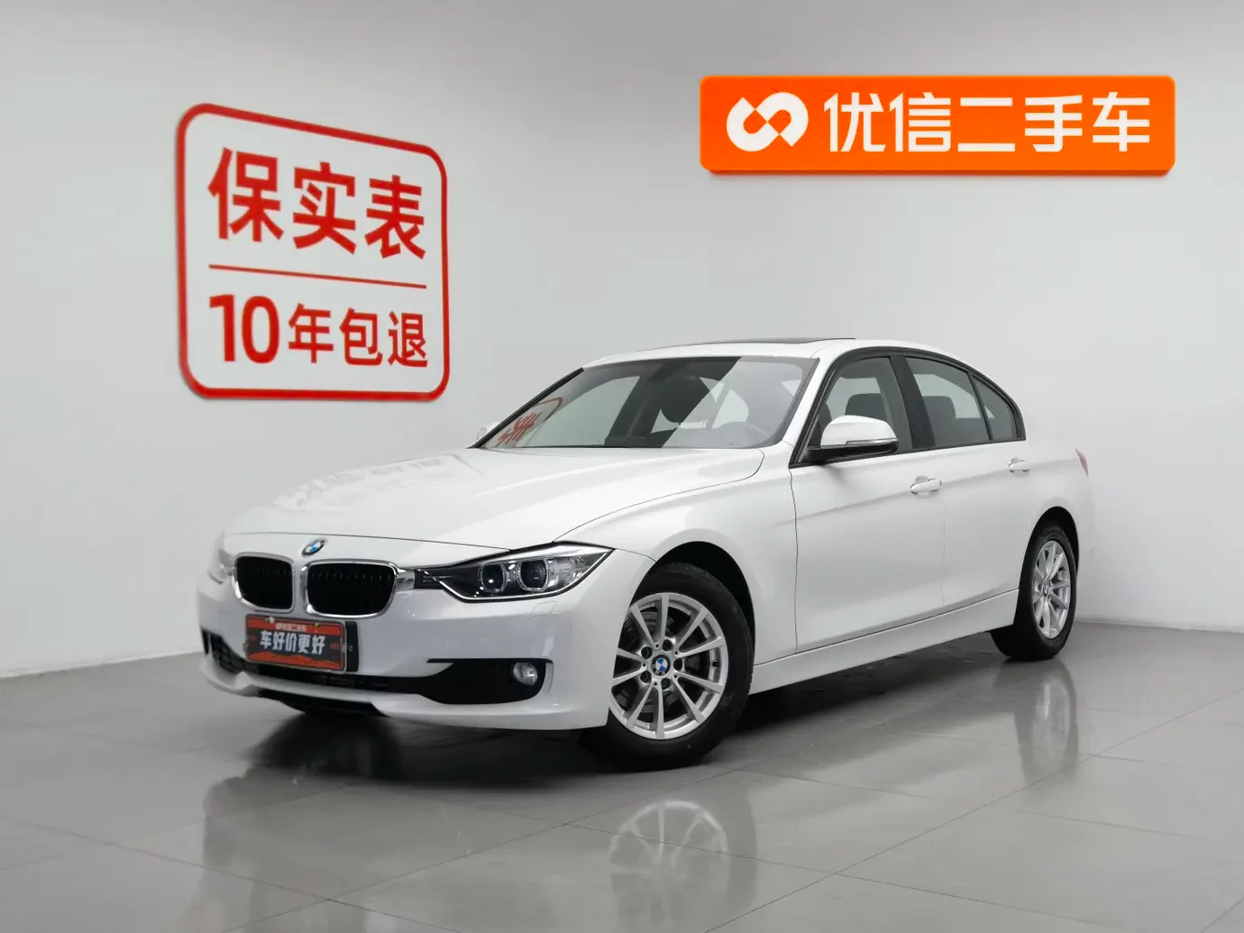 BMW 3 Series  316i 