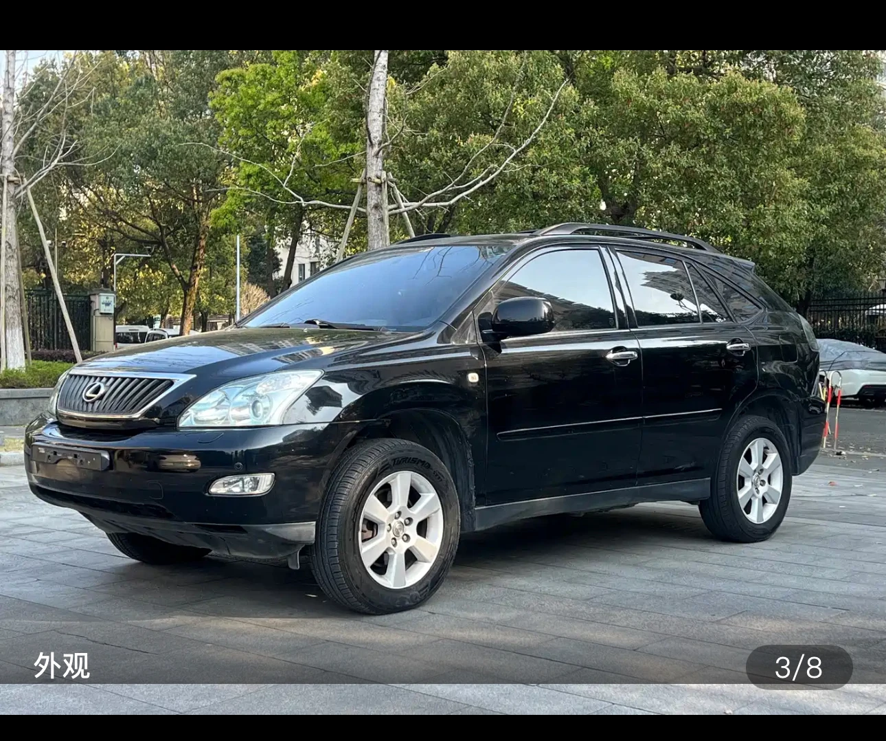 Lexus RX350 