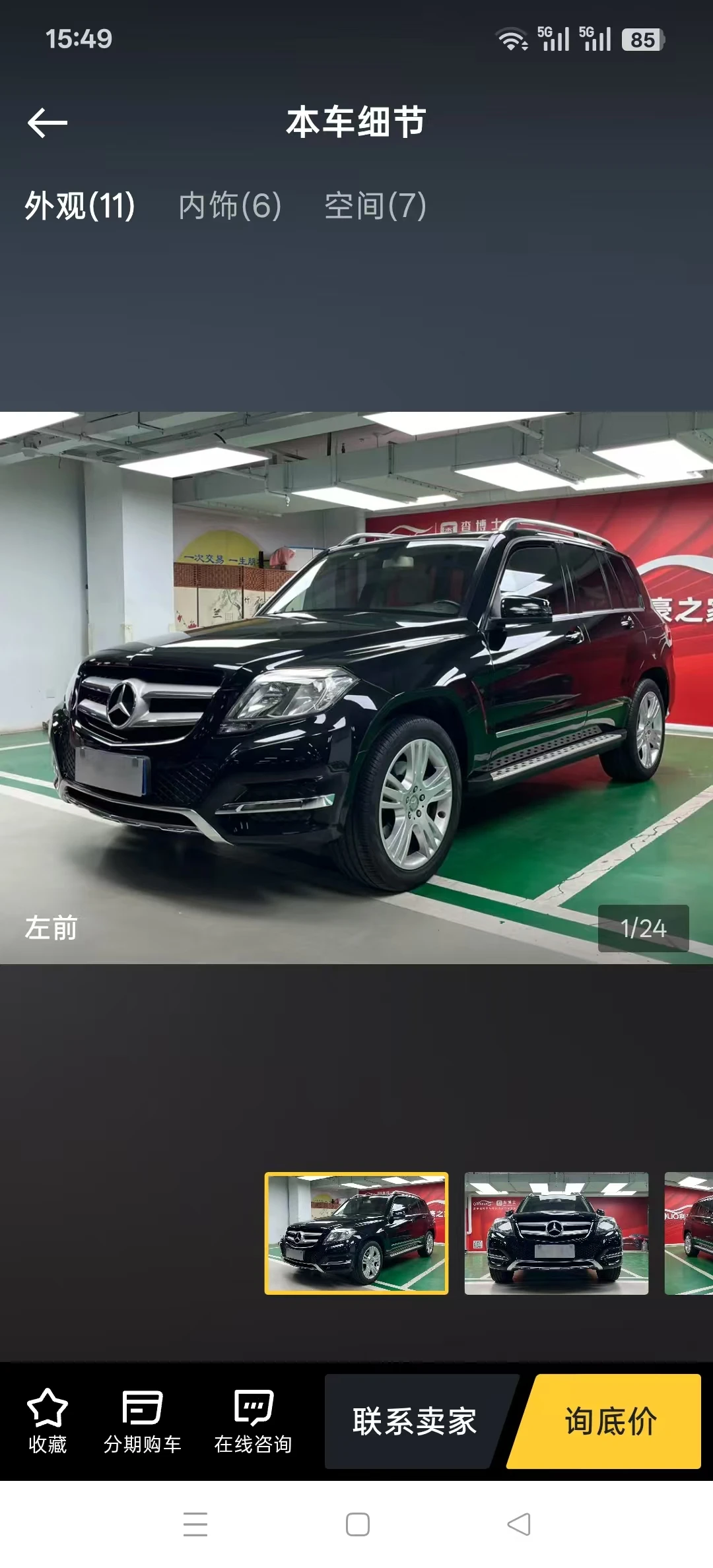 Mercedes-Benz  GLK 200 Standard