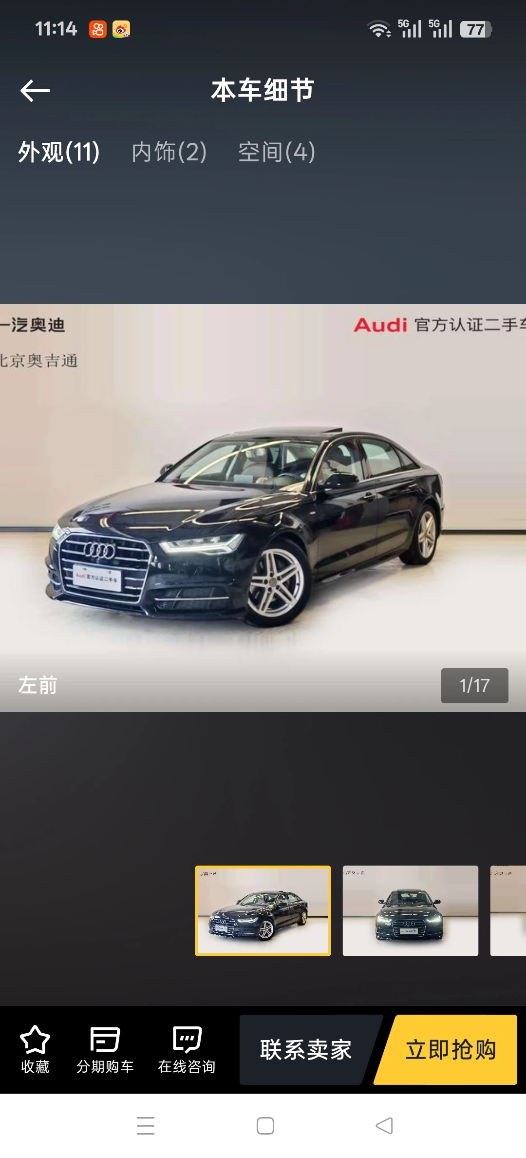 Audi A6L 30 TFSI 30th Anniversary Edition