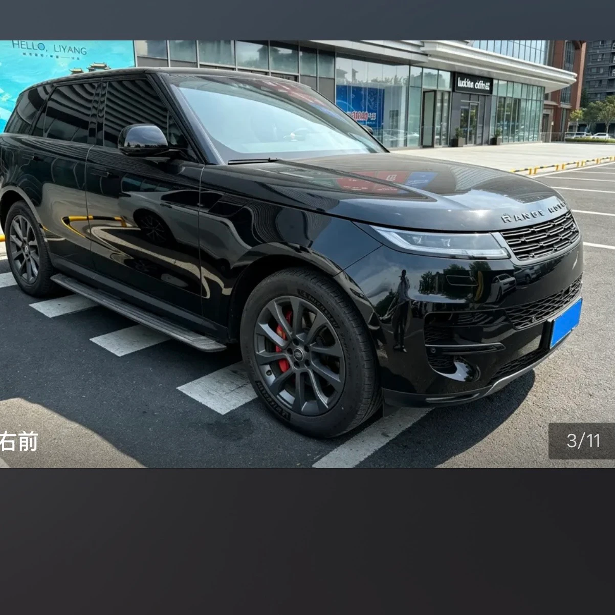 Land Rover Range Rover Sport L6S - exterior