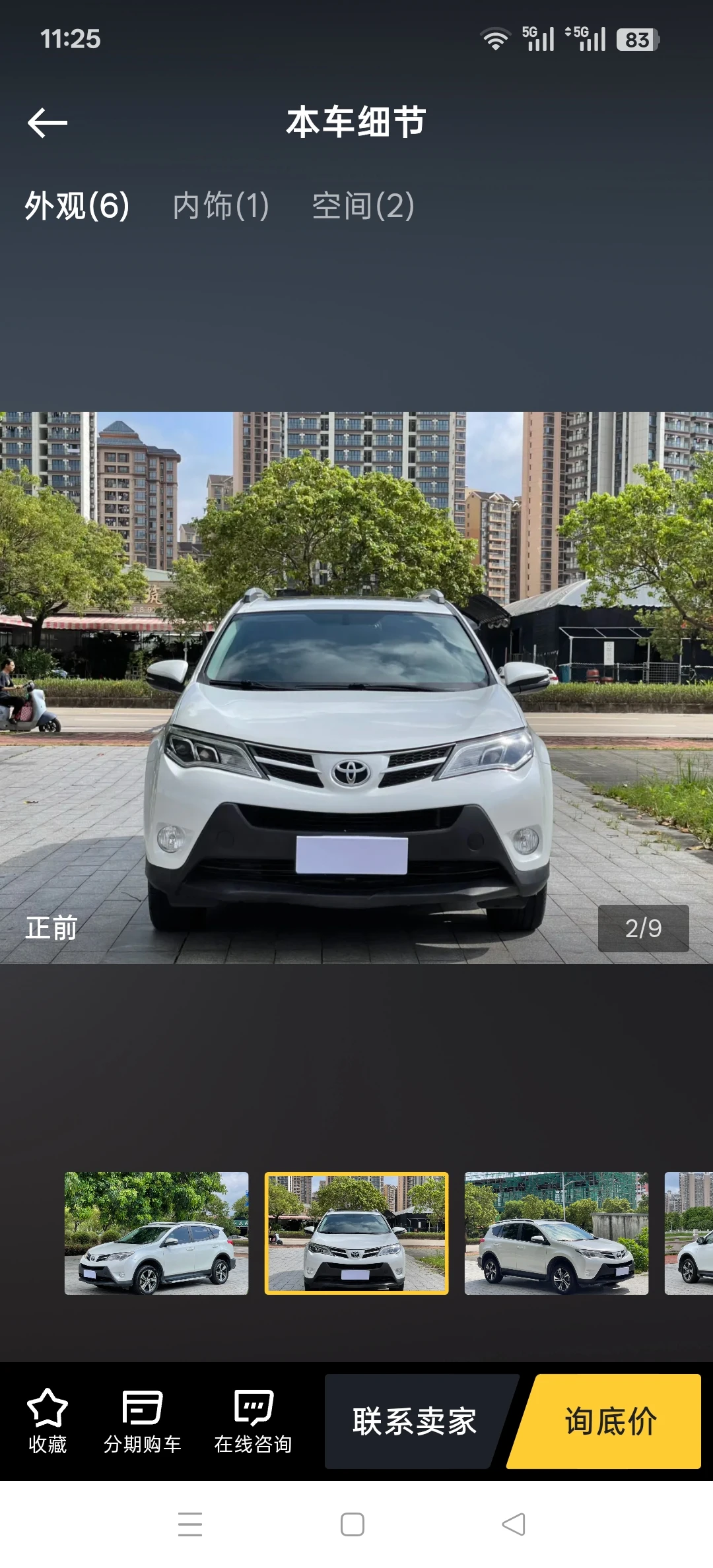 Toyota RAV4 2.0L CVT 2WD - exterior