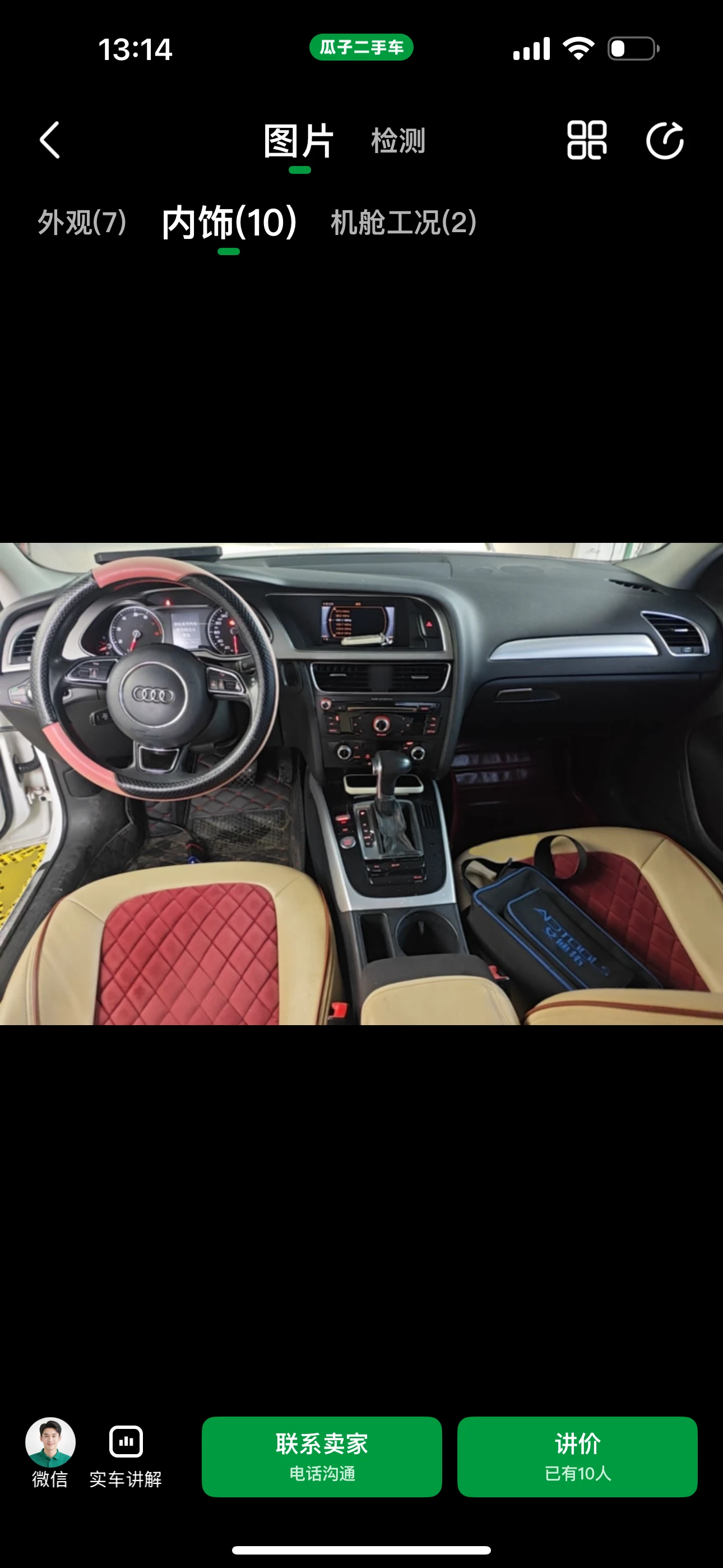 Audi A4 L 35 TFSI  - interior