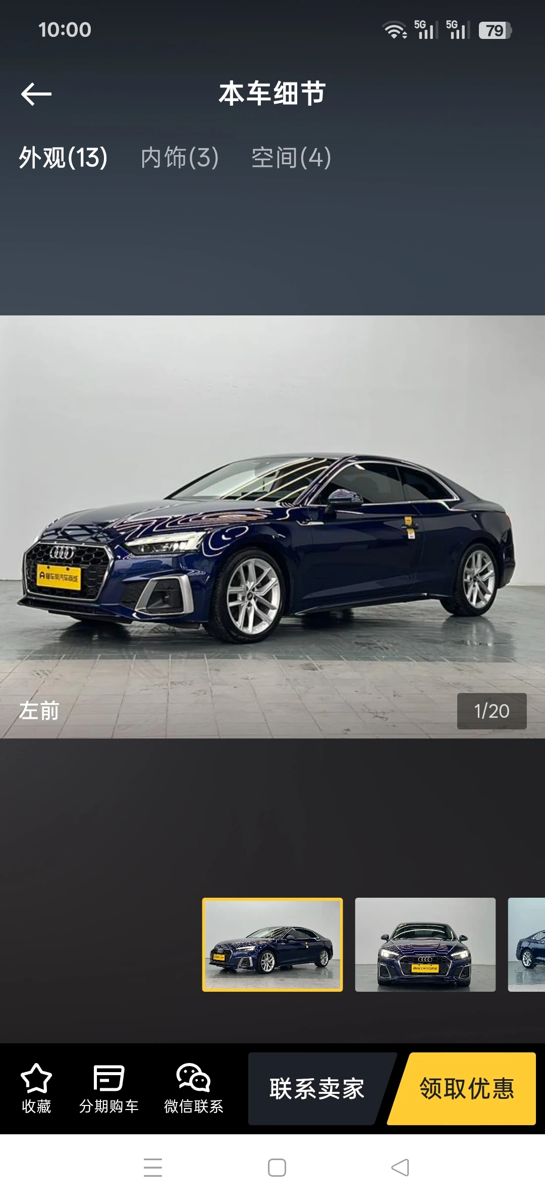 Audi A5 40 TFSI