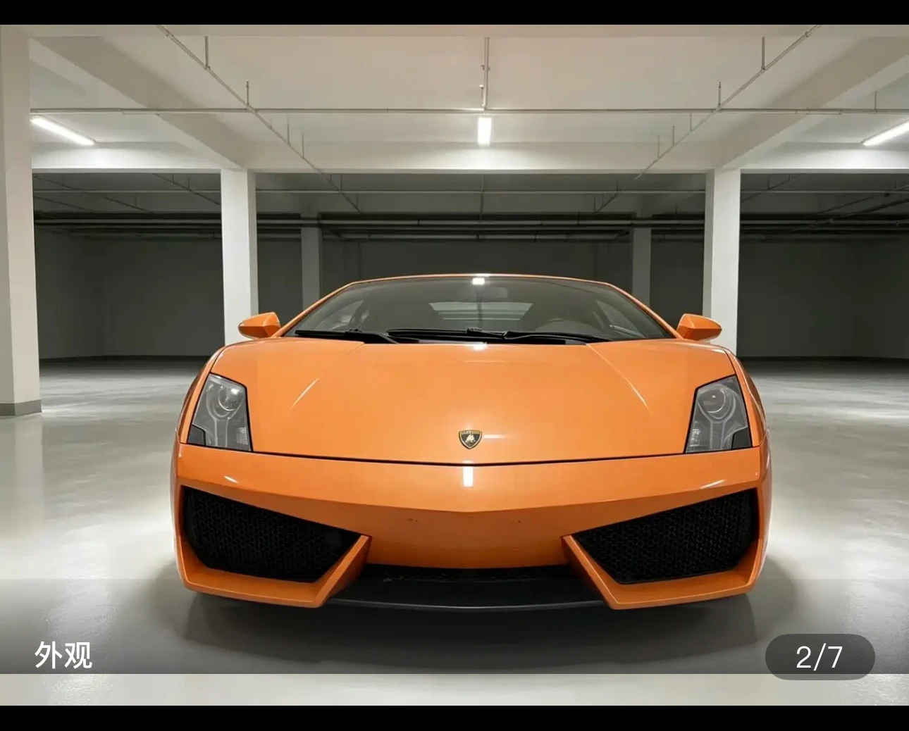 Lamborghini Gallardo LP550-2 - exterior
