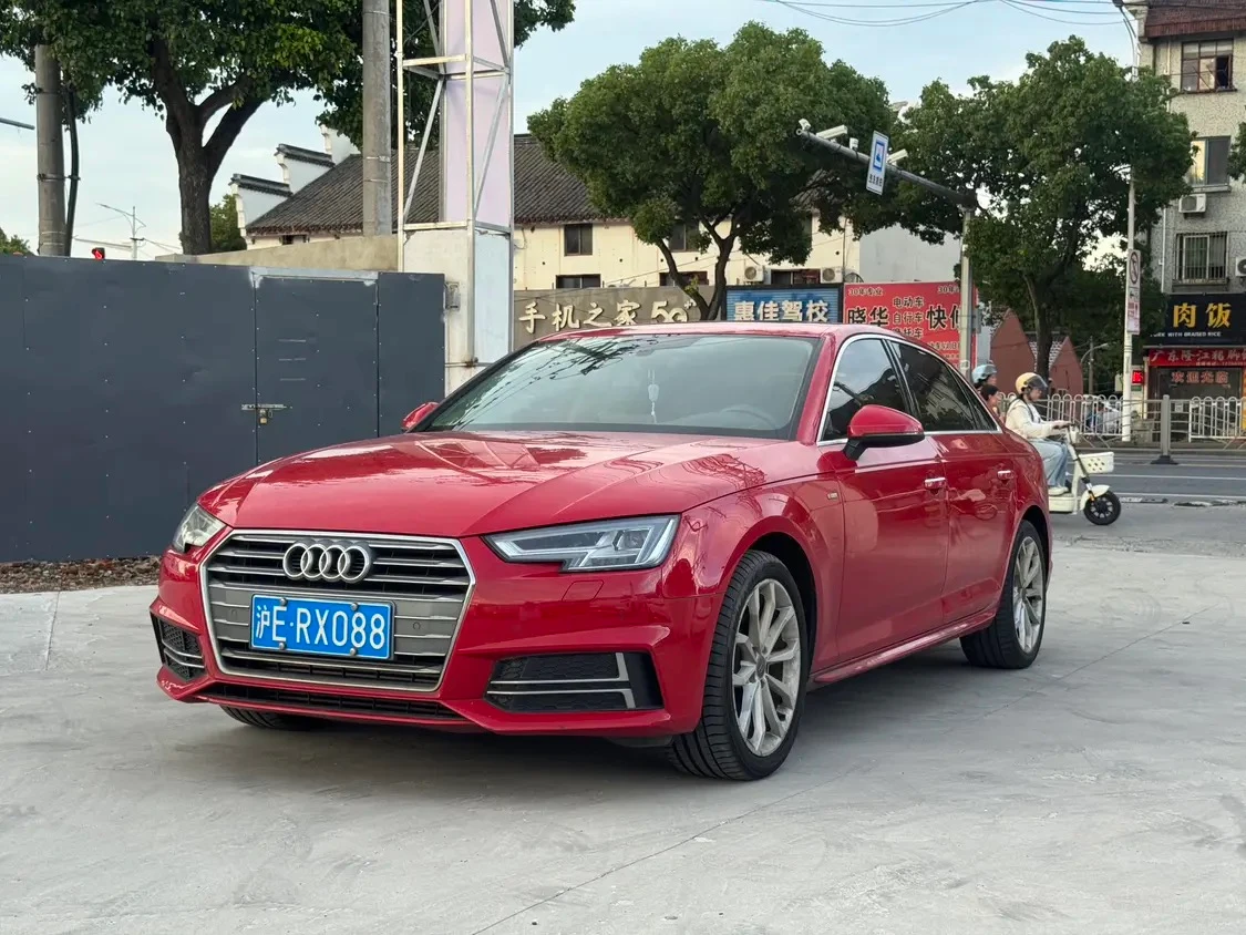 Audi A4L 40 TFSI Lifestyle Edition