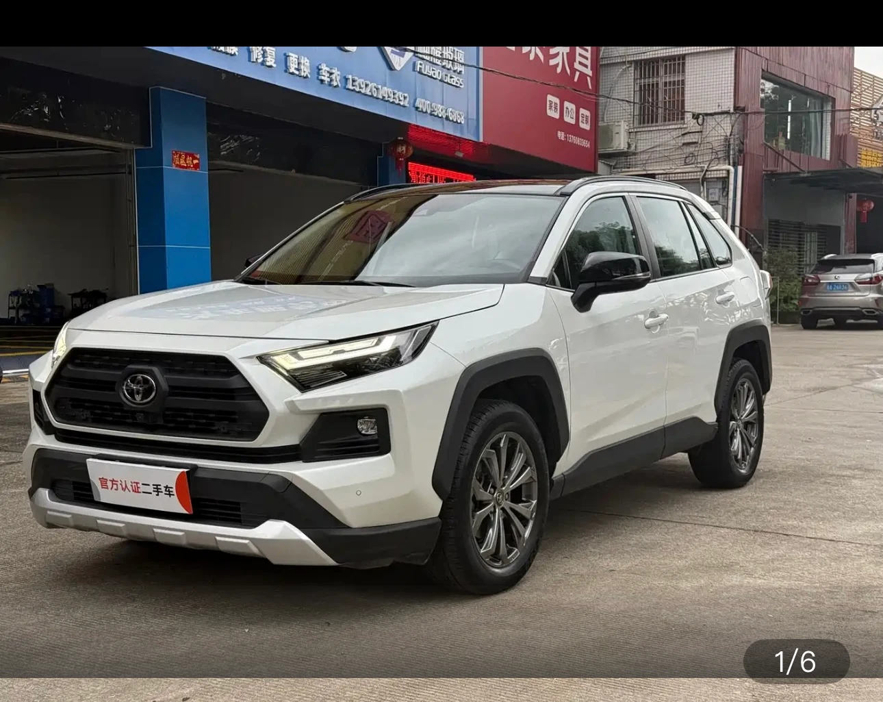 Toyota RAV4 Rongfang CVT 4WD Adventure Plus Edition