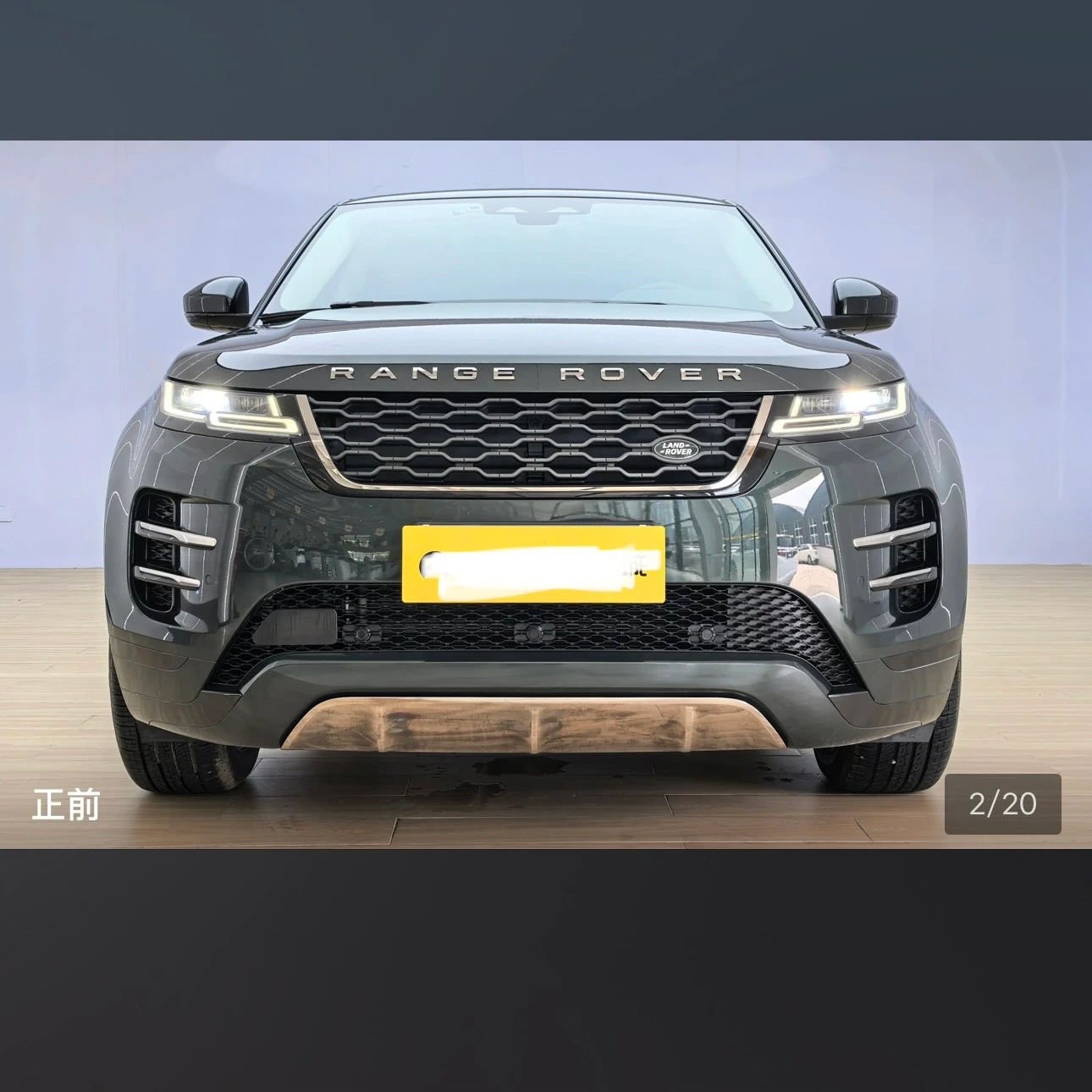 Land Rover Range Rover Evoque