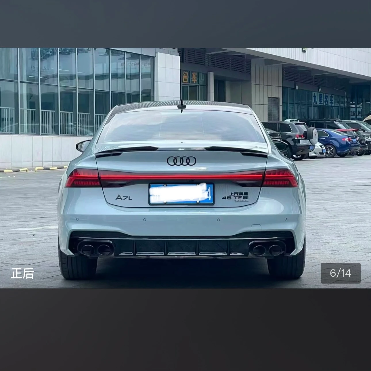 Audi A7L 45 RS Package - exterior