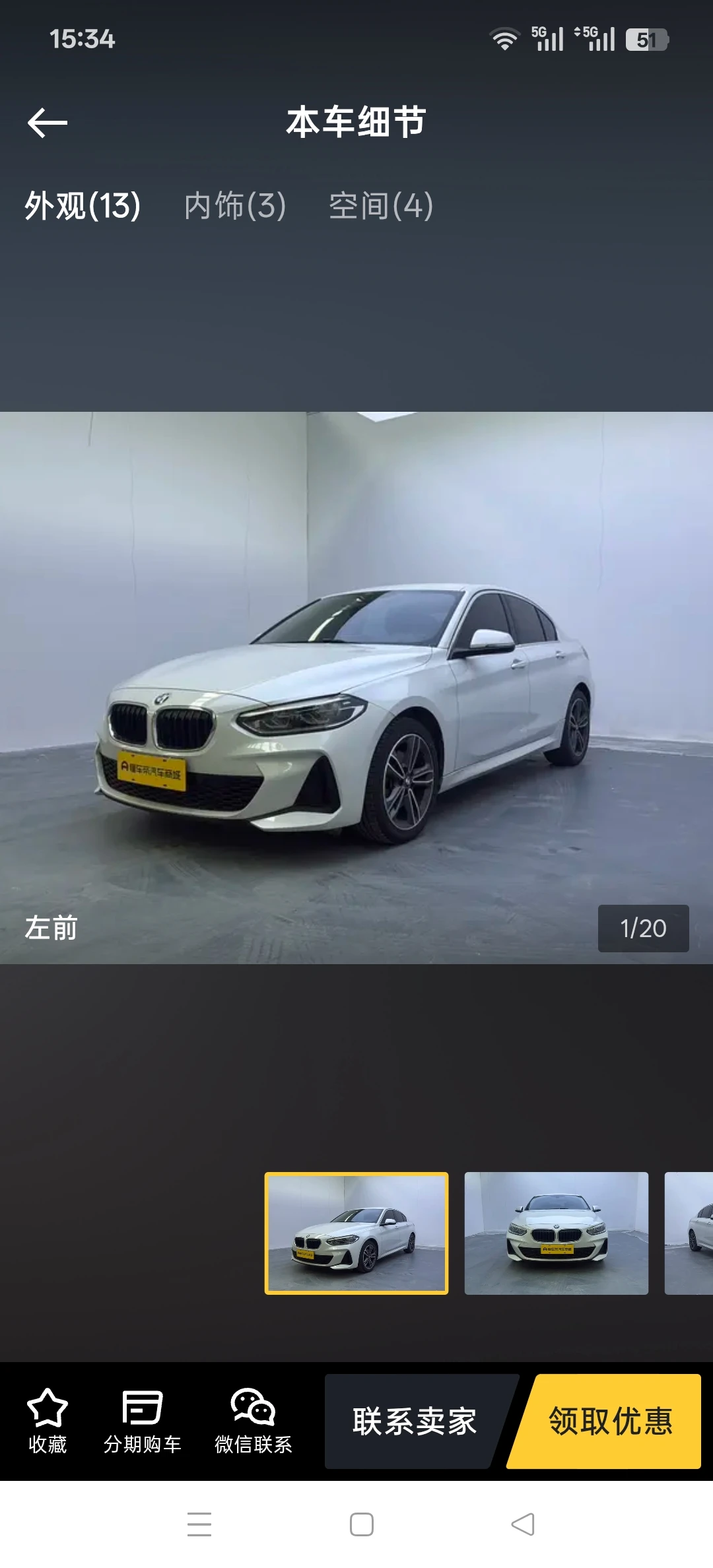BMW 120i M Sport
