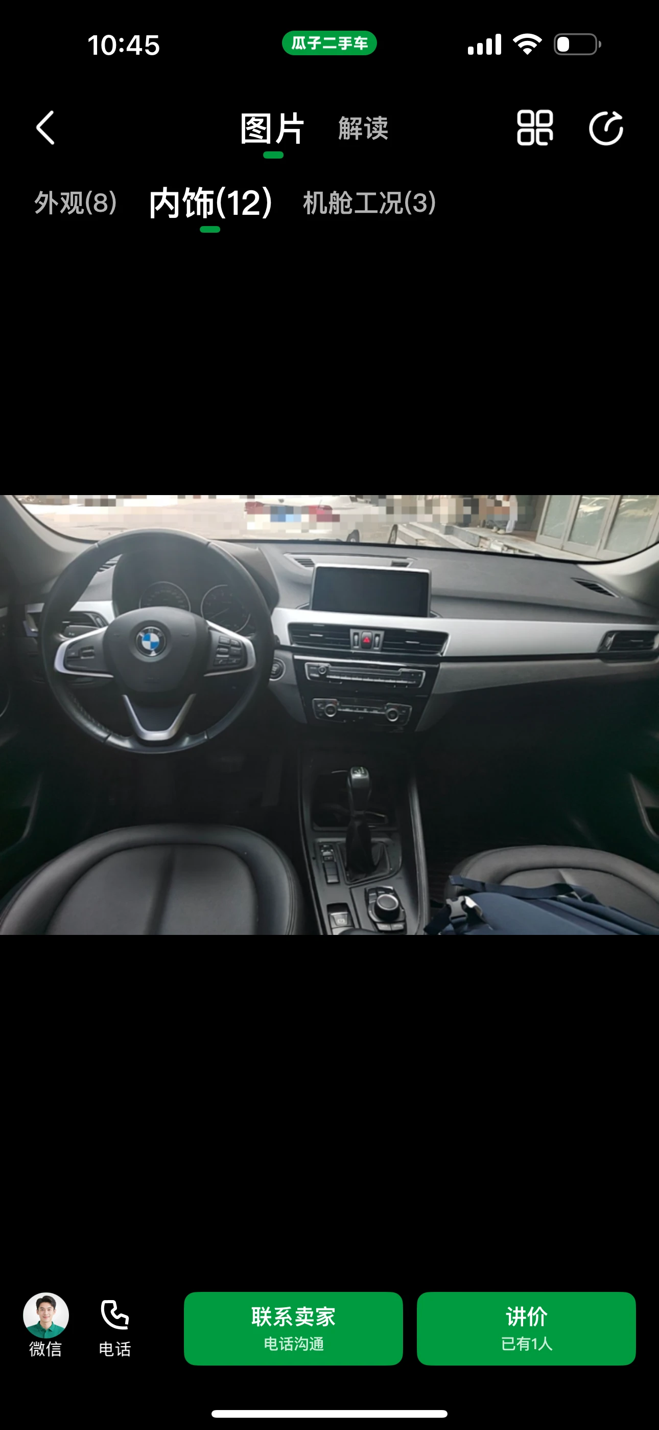 BMW X1 sDrive - interior