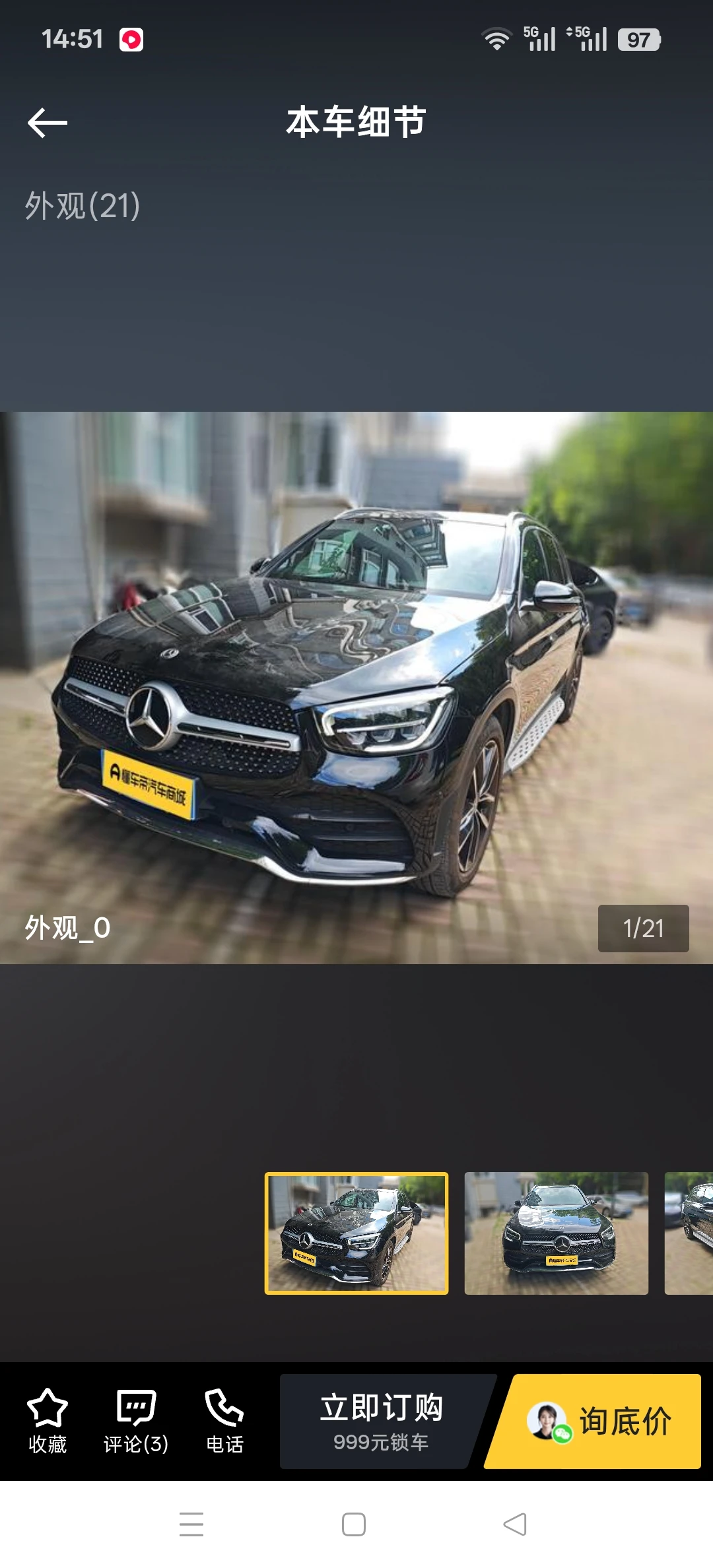 Mercedes-Benz GLC 260L  4WD