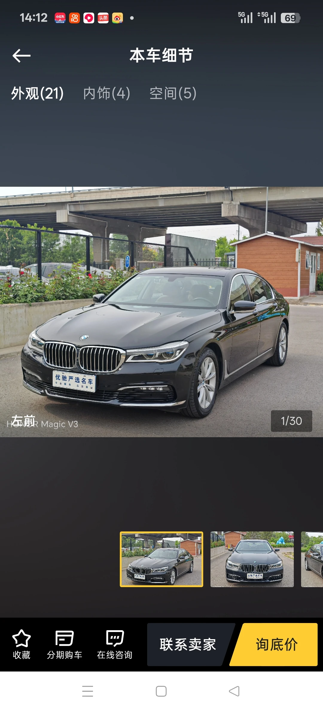 BMW 730 Li - exterior
