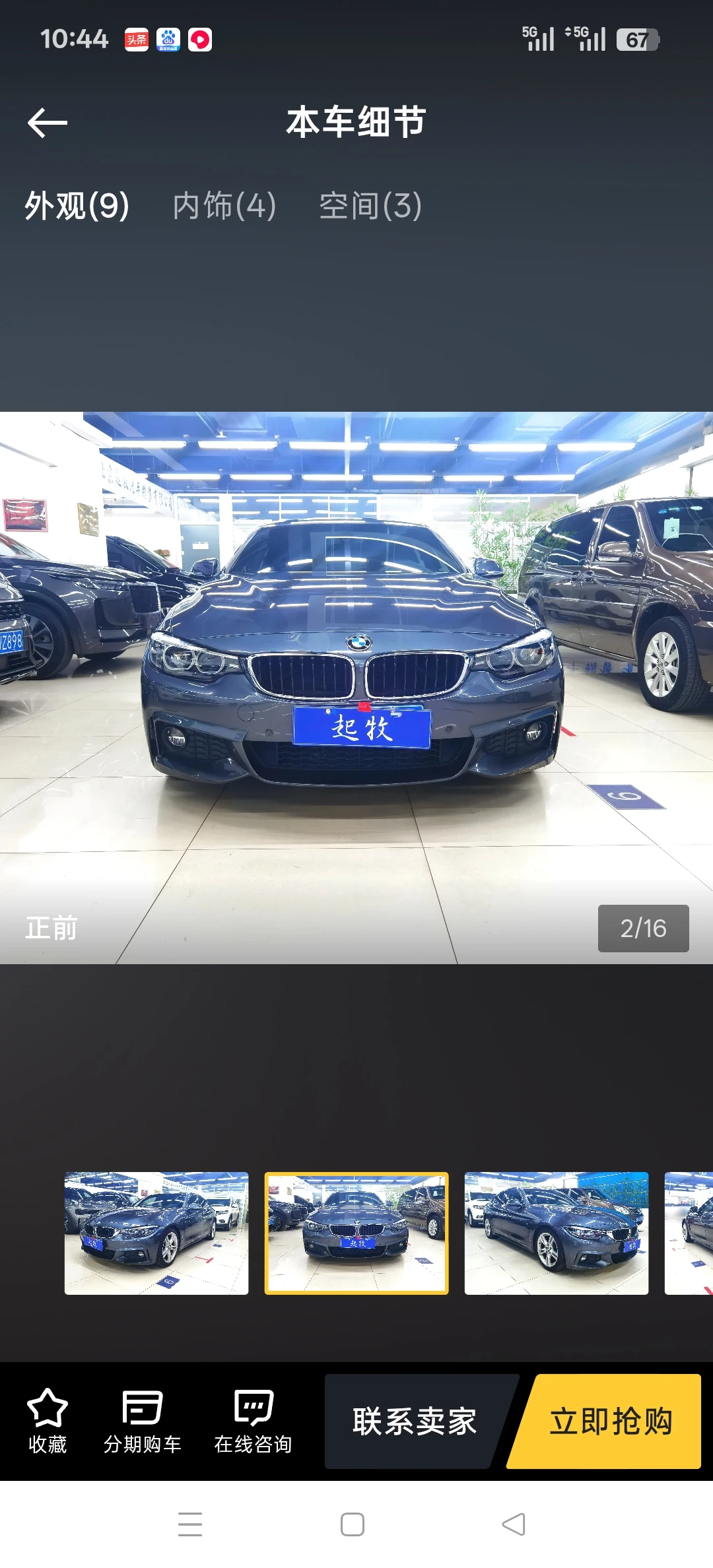 BMW 425i  M Sport - exterior