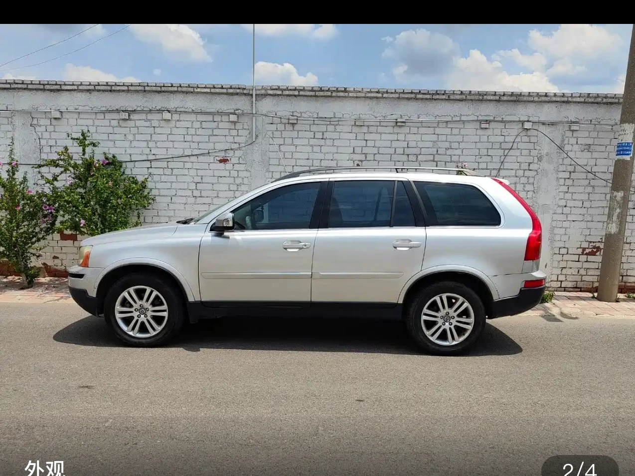 Volvo XC90 3.2 AWD Sport Edition - exterior