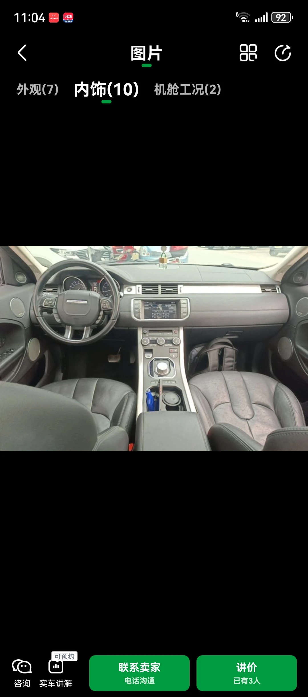 Land Rover Range Rover Evoque 5-Door - interior