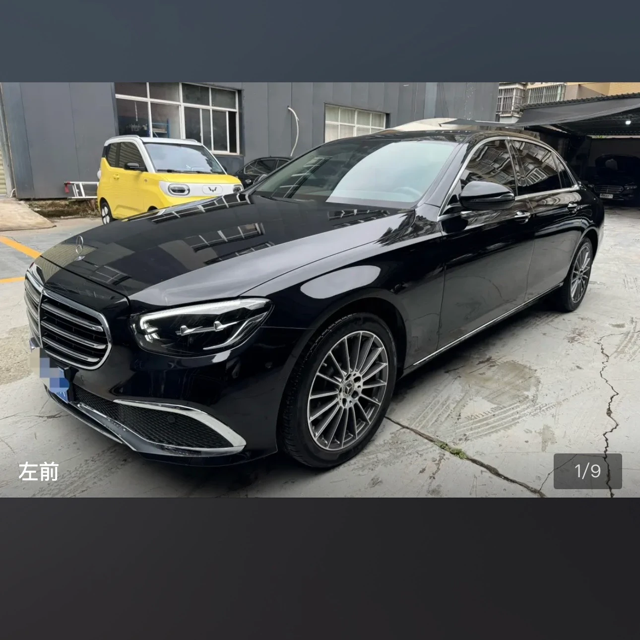 Mercedes-Benz E-Class E260L