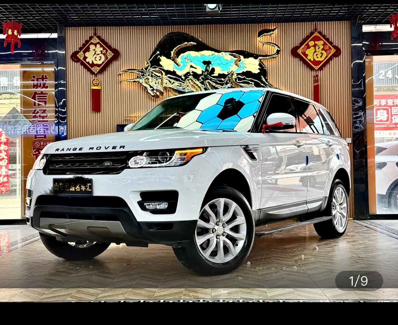 Land Rover Range Rover Sport SC HSe