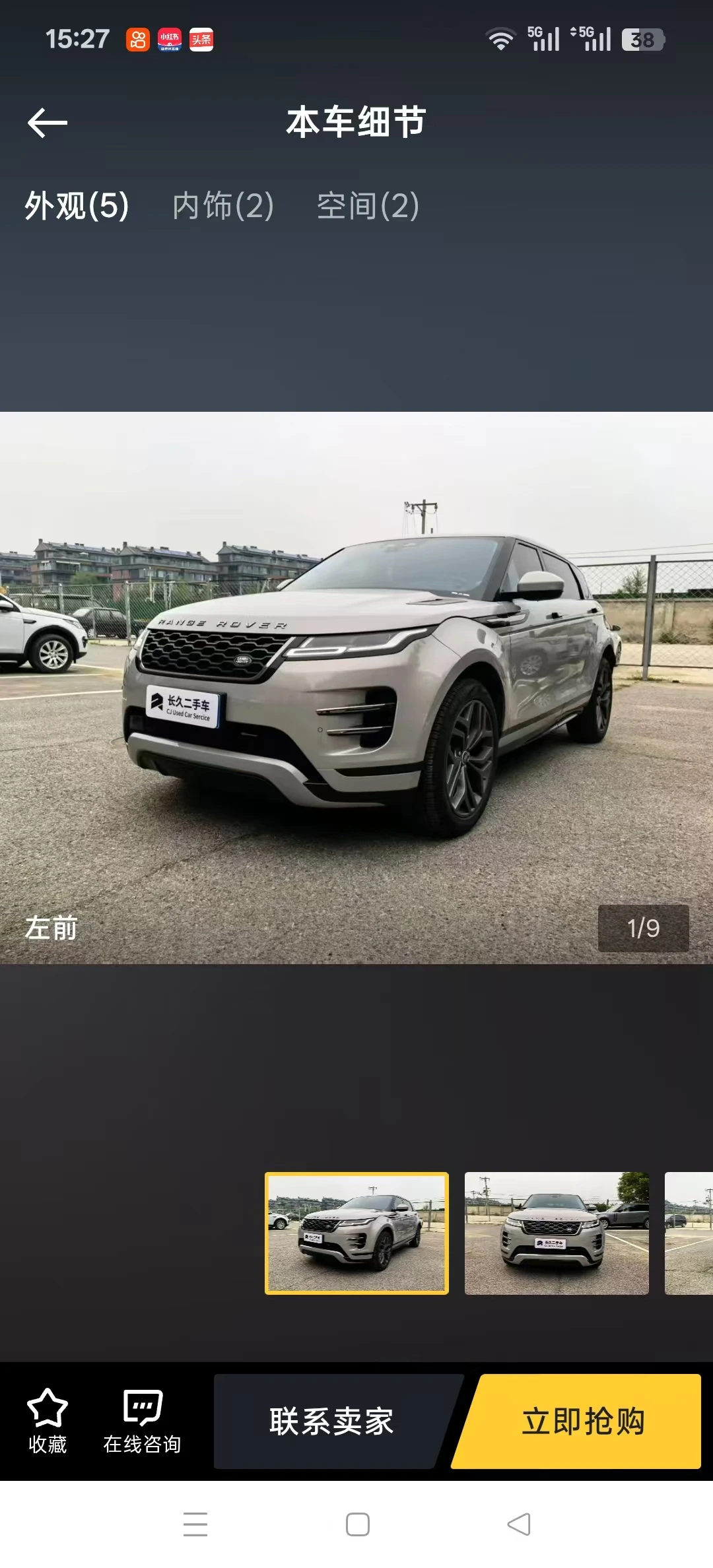 Land Rover Range Rover Evoque 200PS Elite Edition