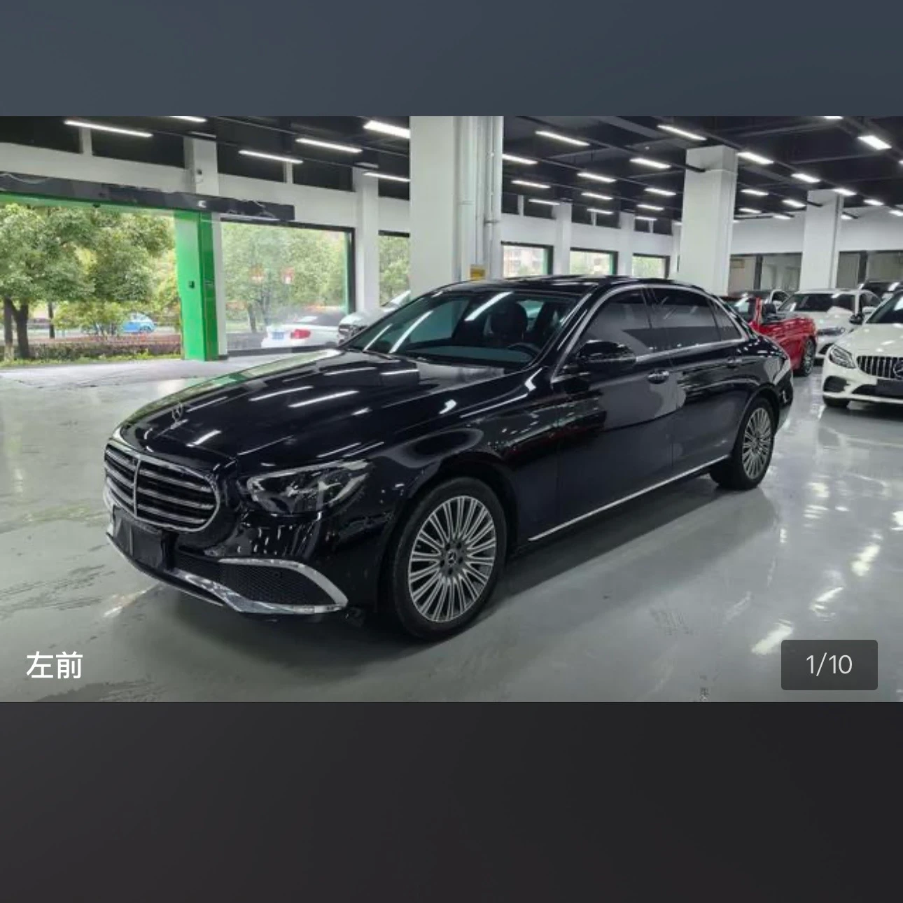 Mercedes-Benz E-class 300L Fashion