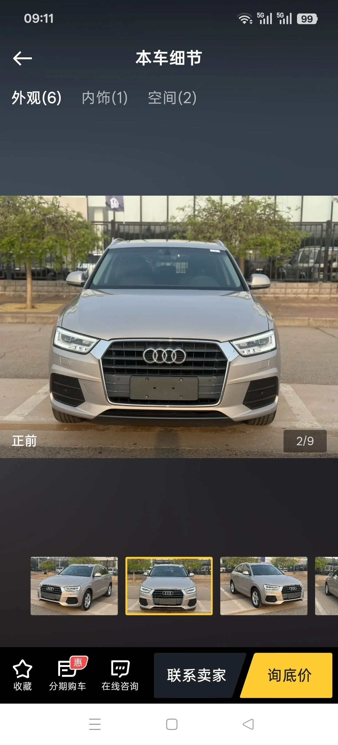 Audi Q3 30 TFSI 30th Anniversary Edition - exterior