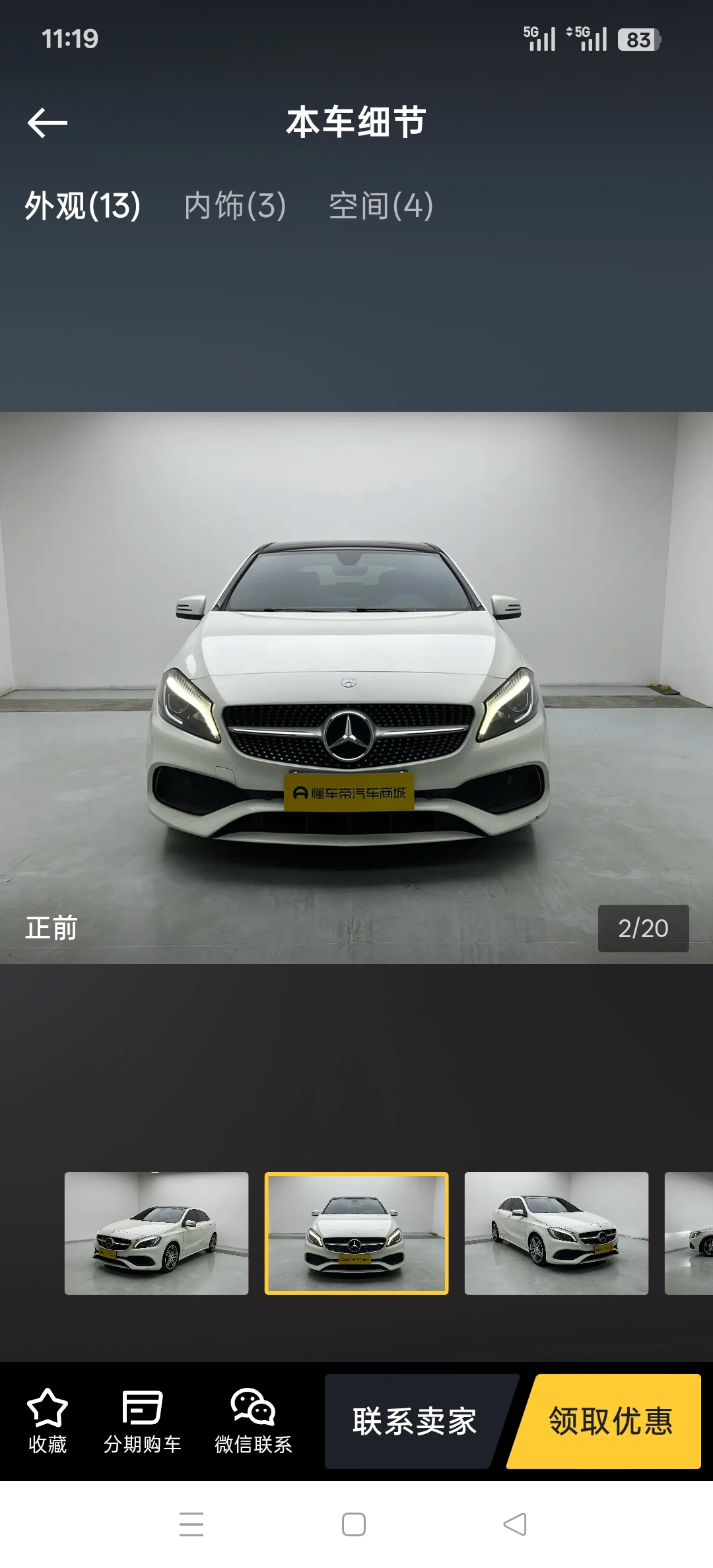 Mercedes-Benz A200 Sport - exterior