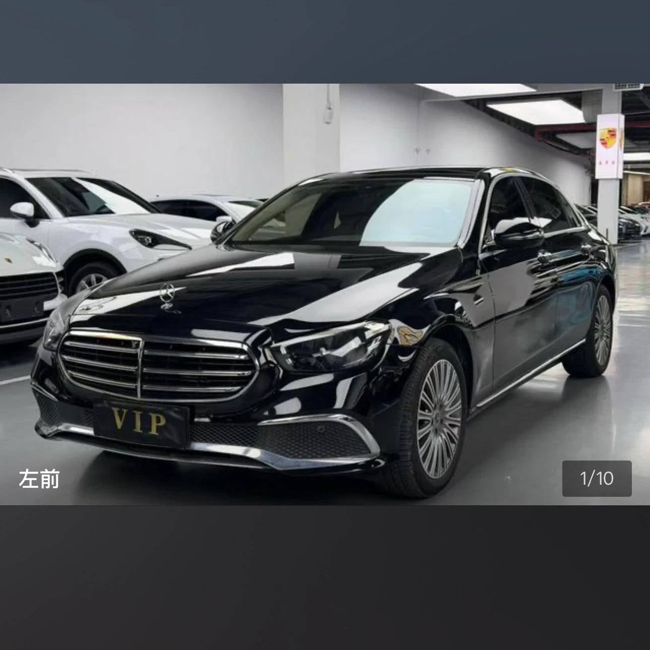 Mercedes-Benz E-class 300 L Style