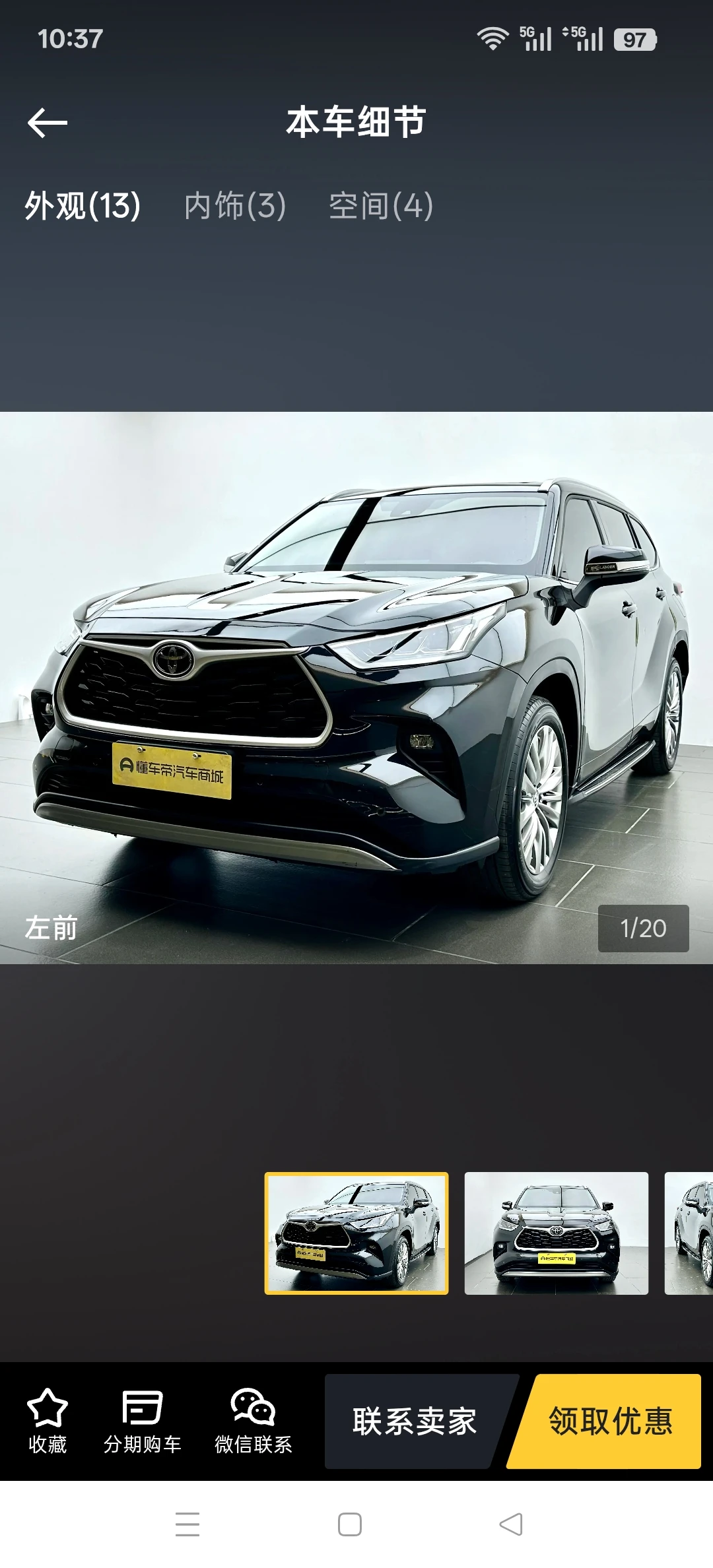Toyota Highlander 4WD 7-Seater