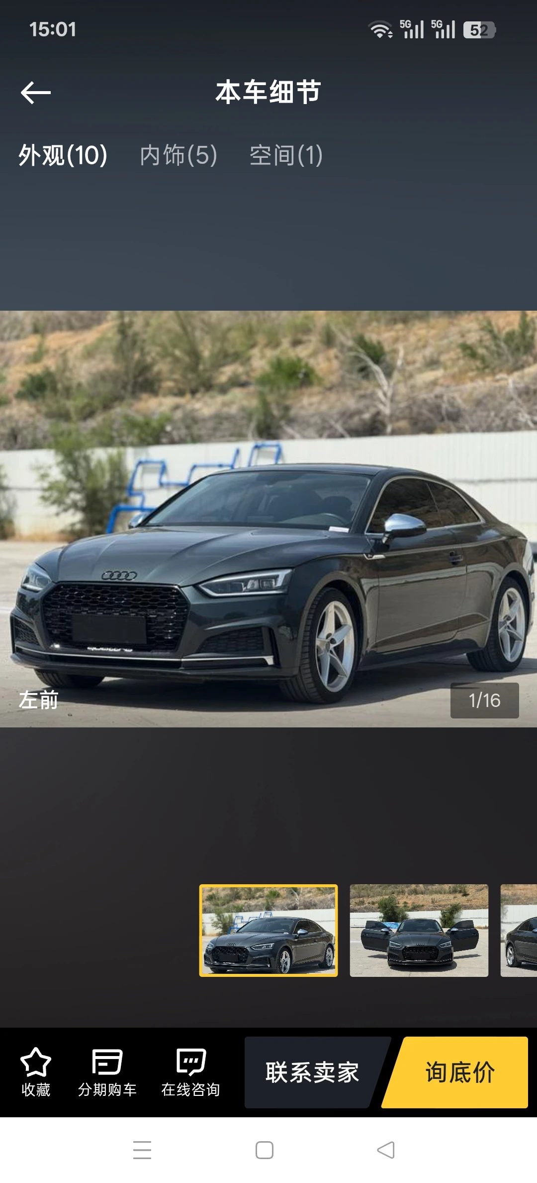 Audi A5 40TFSI