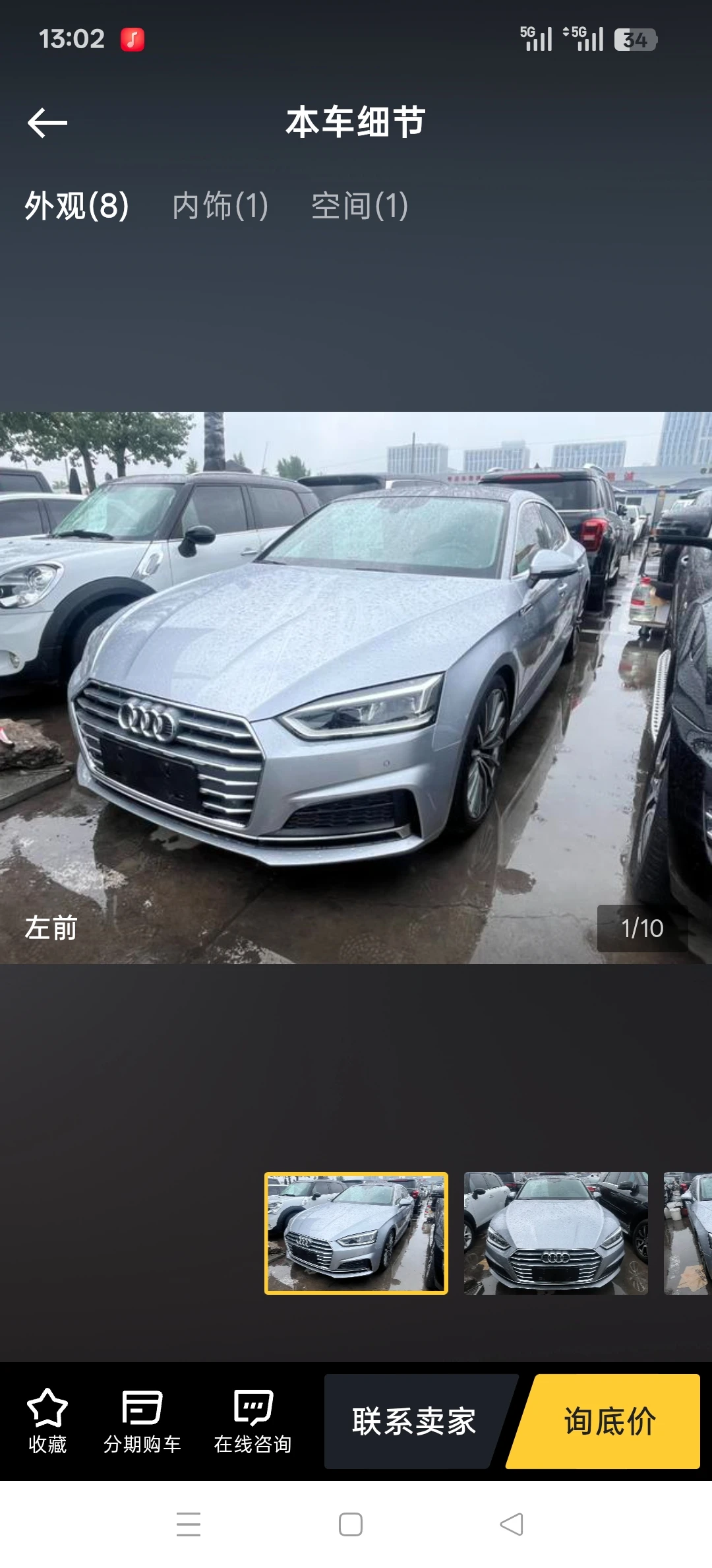 Audi A5  40 TFSI