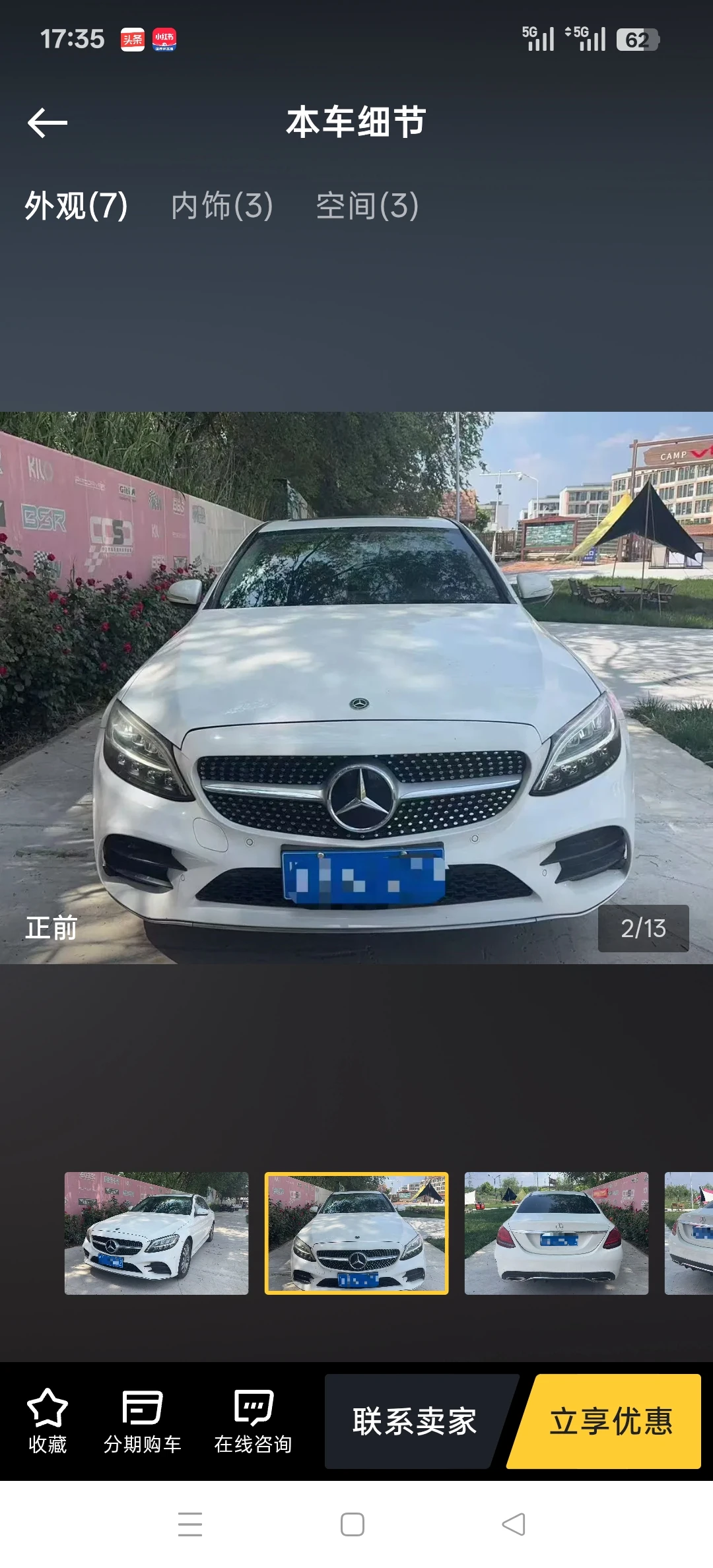 Mercedes-Benz C180 L Sport - exterior
