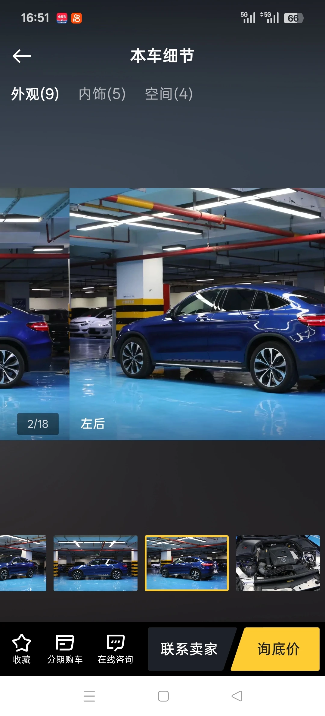 Mercedes-Benz GLC260 Coupe 4MATIC - exterior
