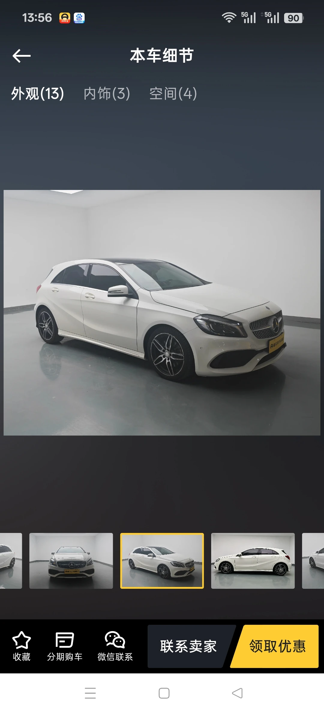 Mercedes-Benz A260 Sport - exterior