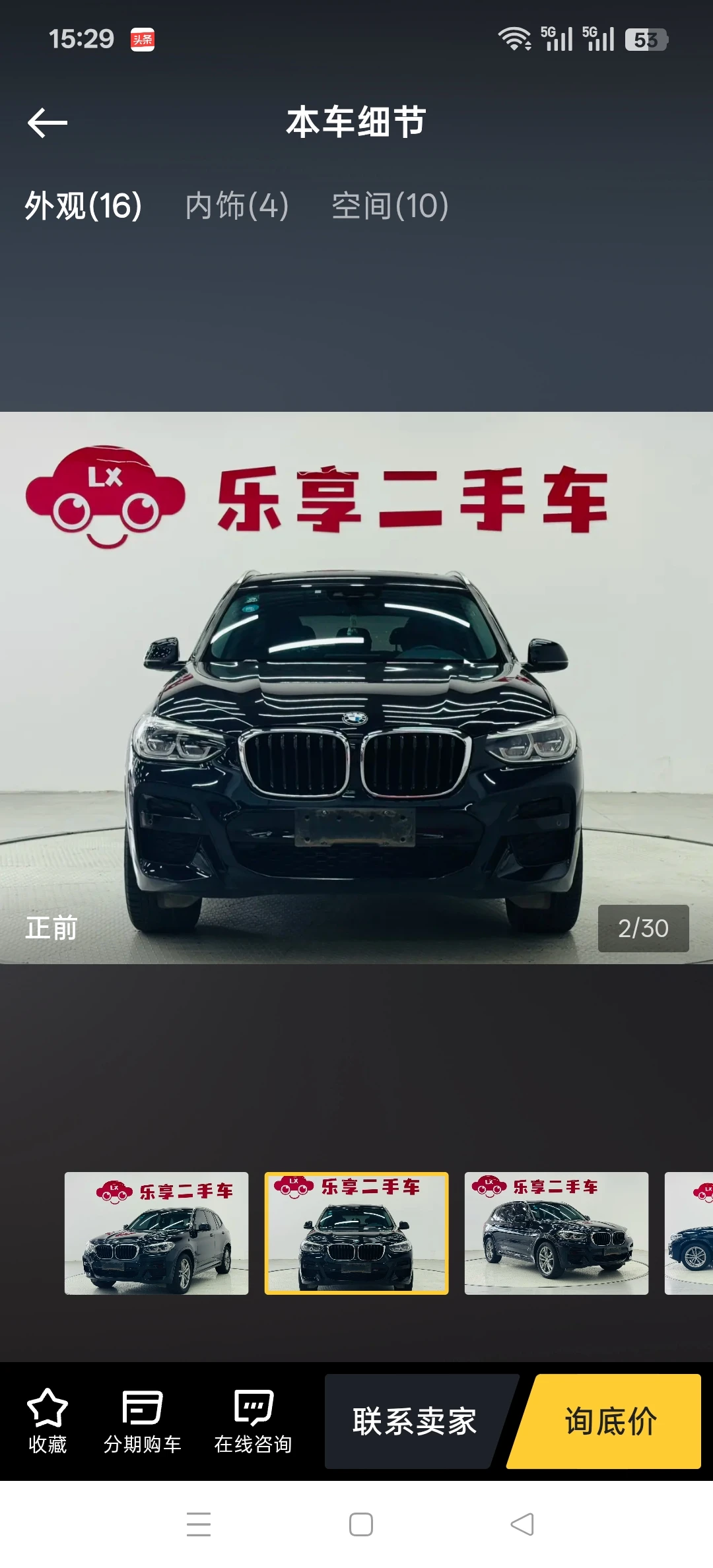 BMW X3 xDrive 25i M Sport  - exterior