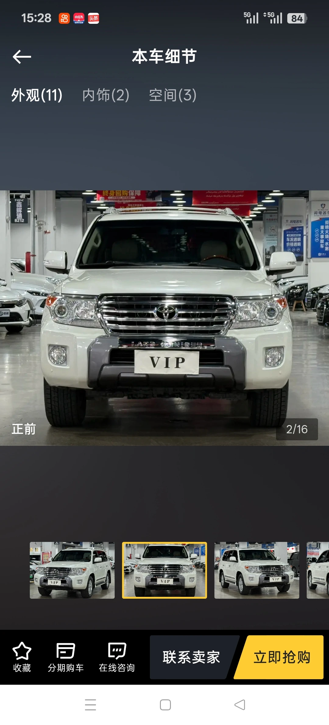 Toyota Land Cruiser - exterior