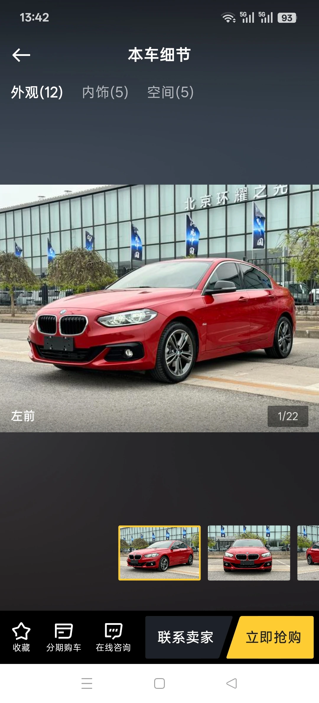 BMW 118i Sport