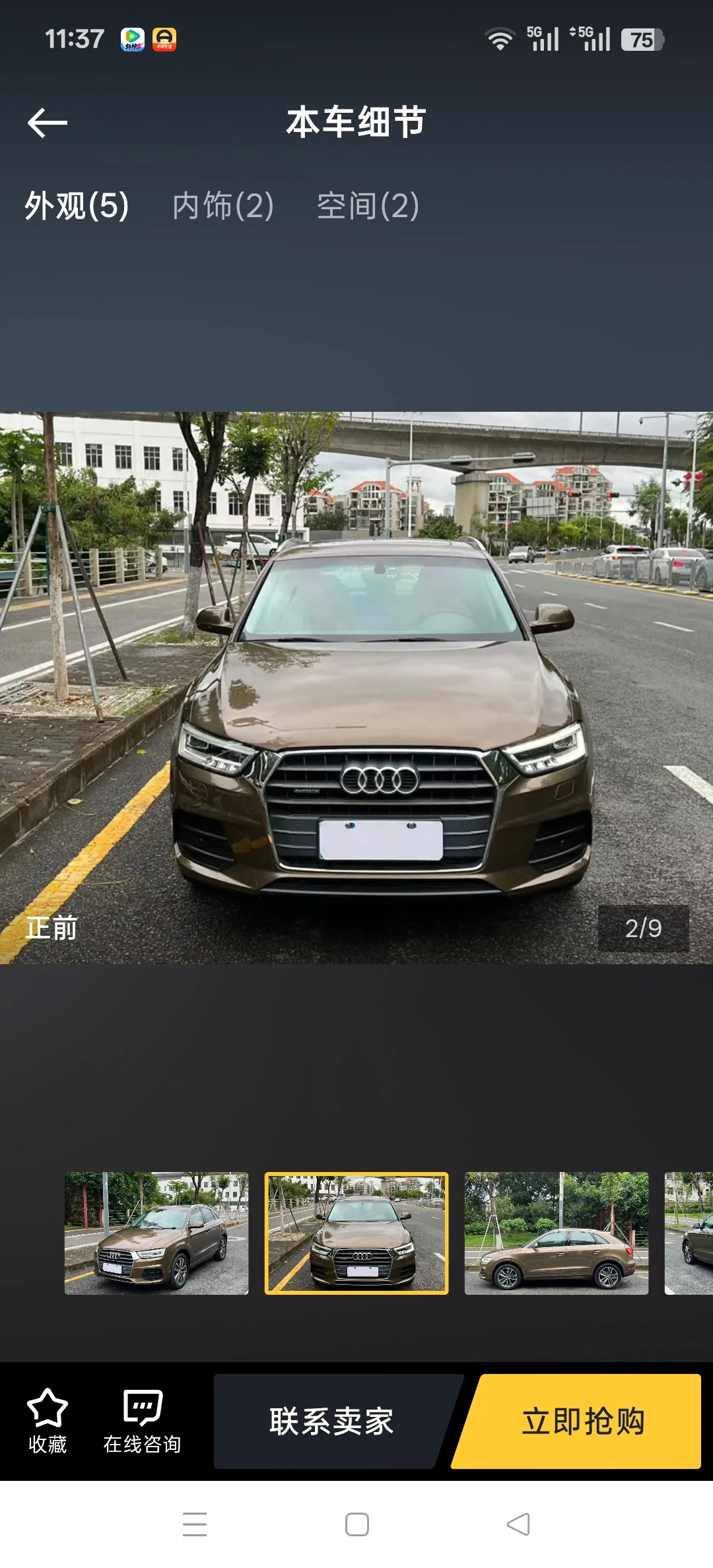 Audi Q3 40TFSI Quattro - exterior