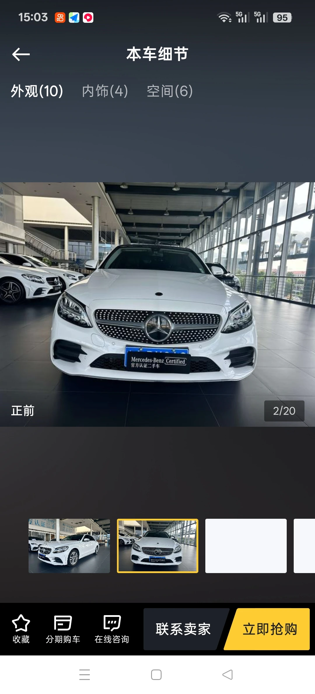 Mercedes-Benz C200L  Sport - exterior
