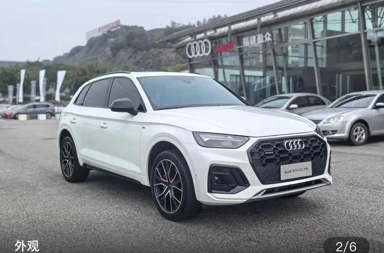 Audi Q5L 45 Luxury Dynamic Trim - exterior