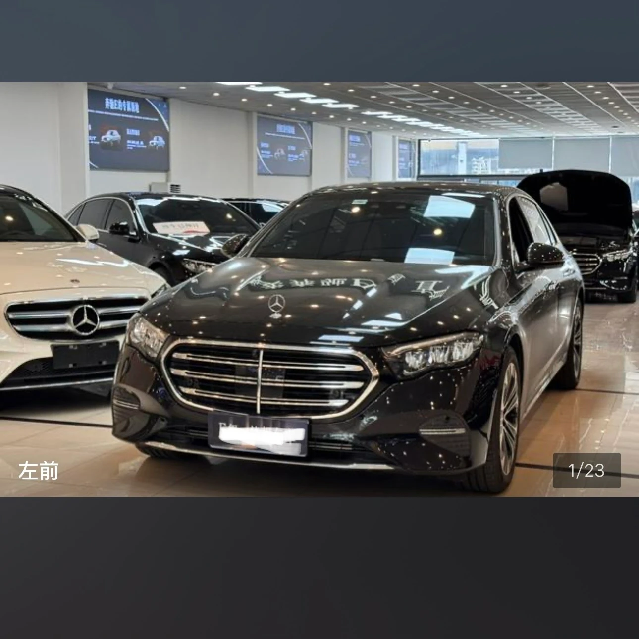 Mercedes-Benz E Class E300L Luxury