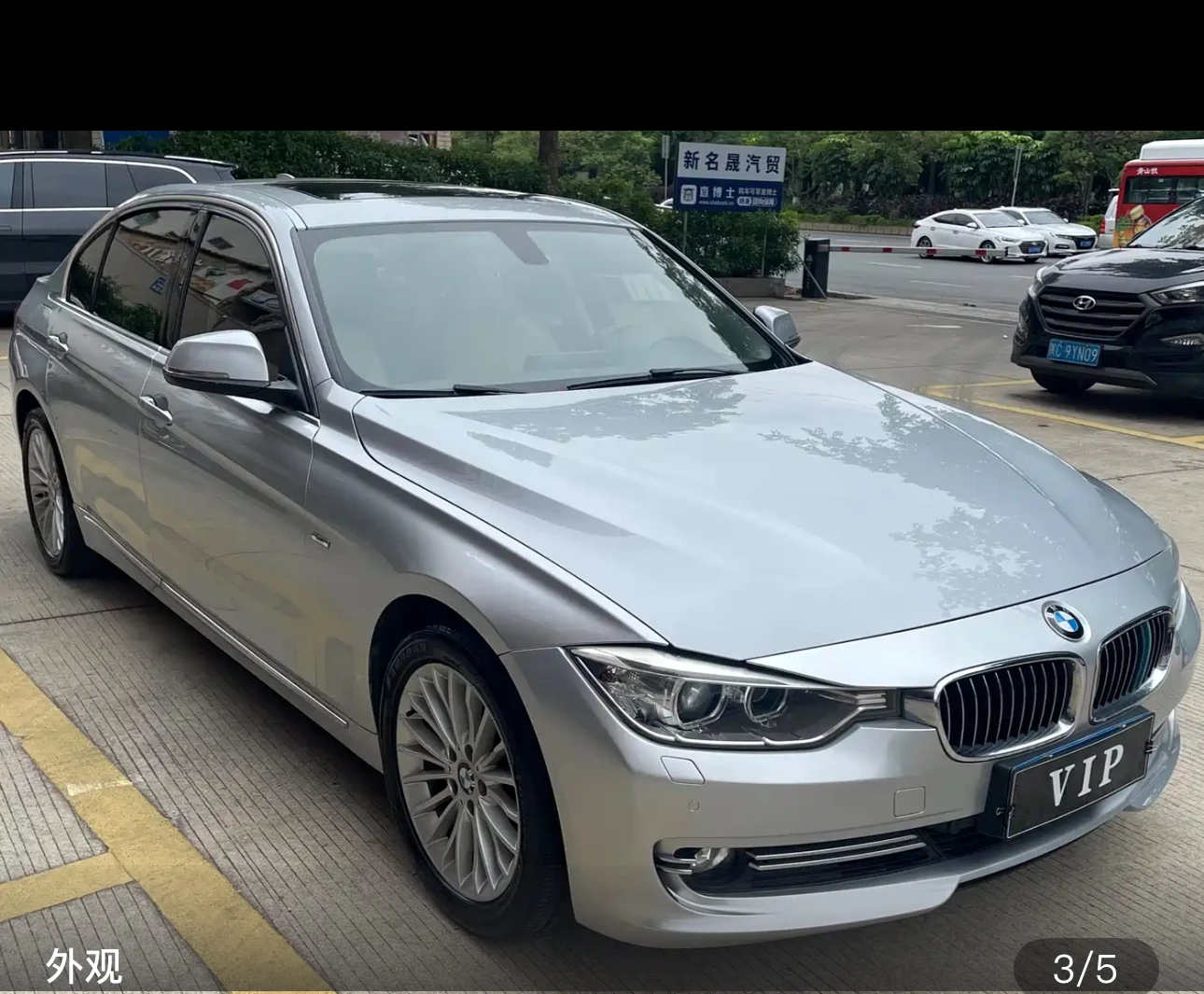 BMW 320Li Luxury Design - exterior