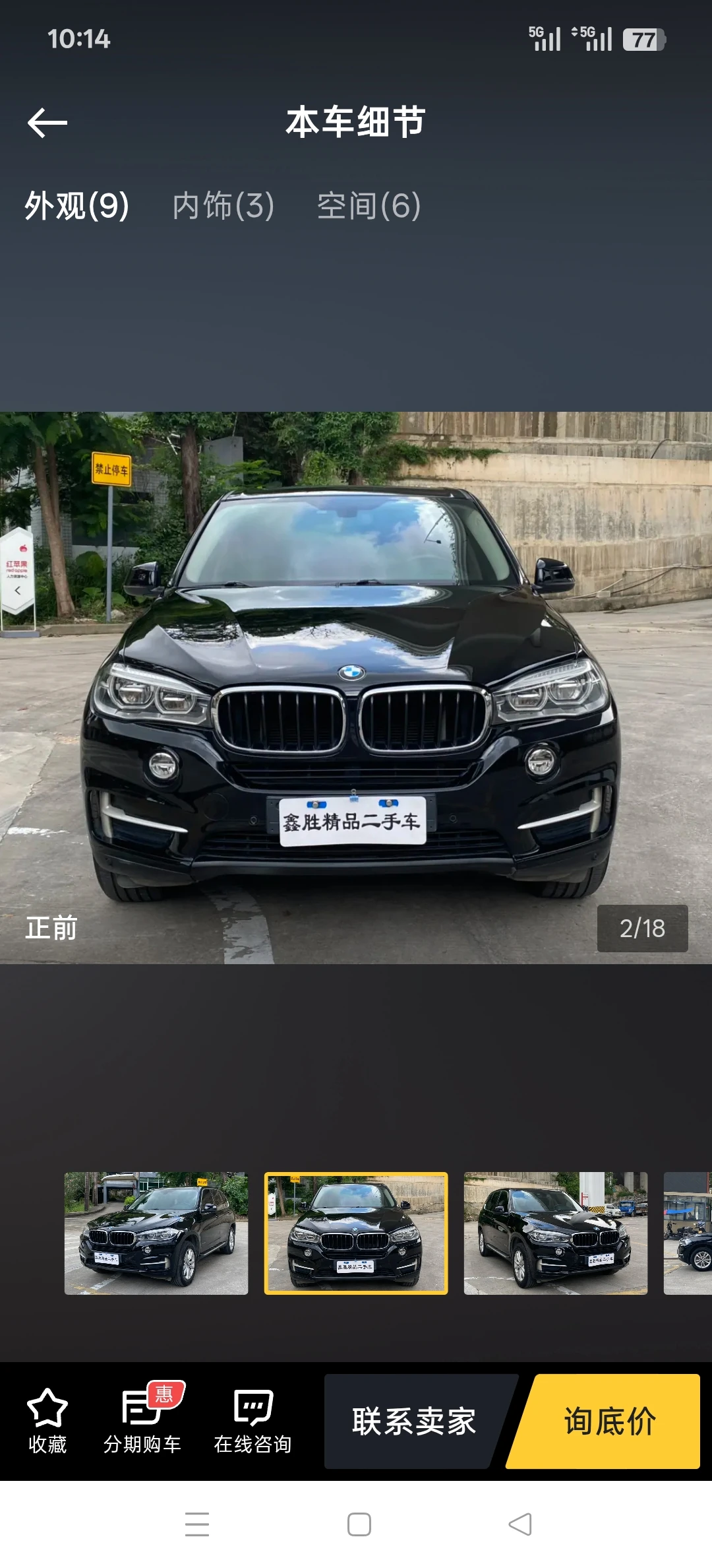 BMW X5  - exterior