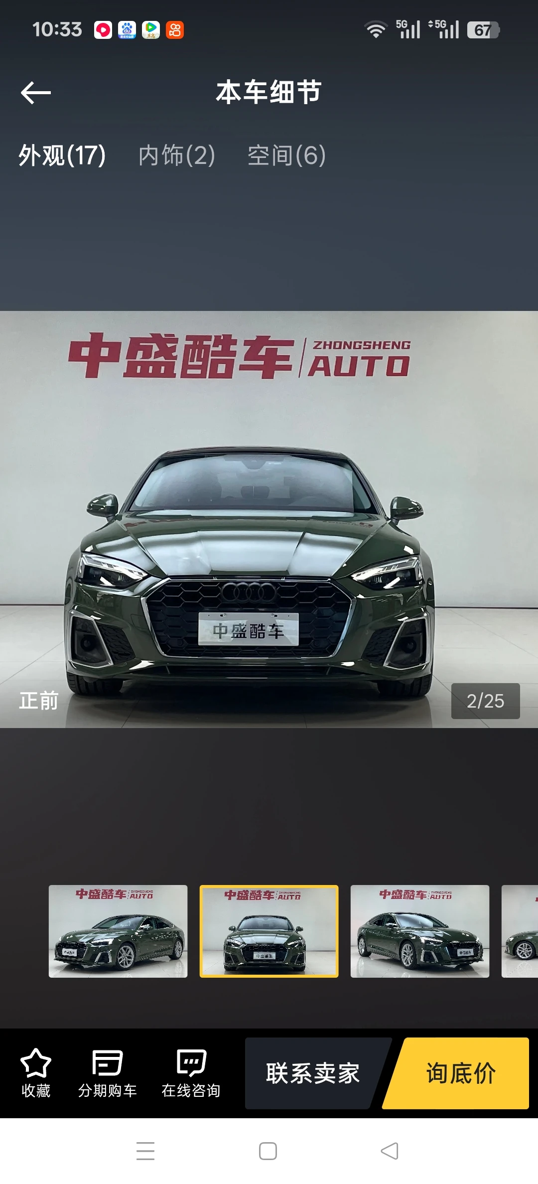Audi A5 40 TFSI - exterior