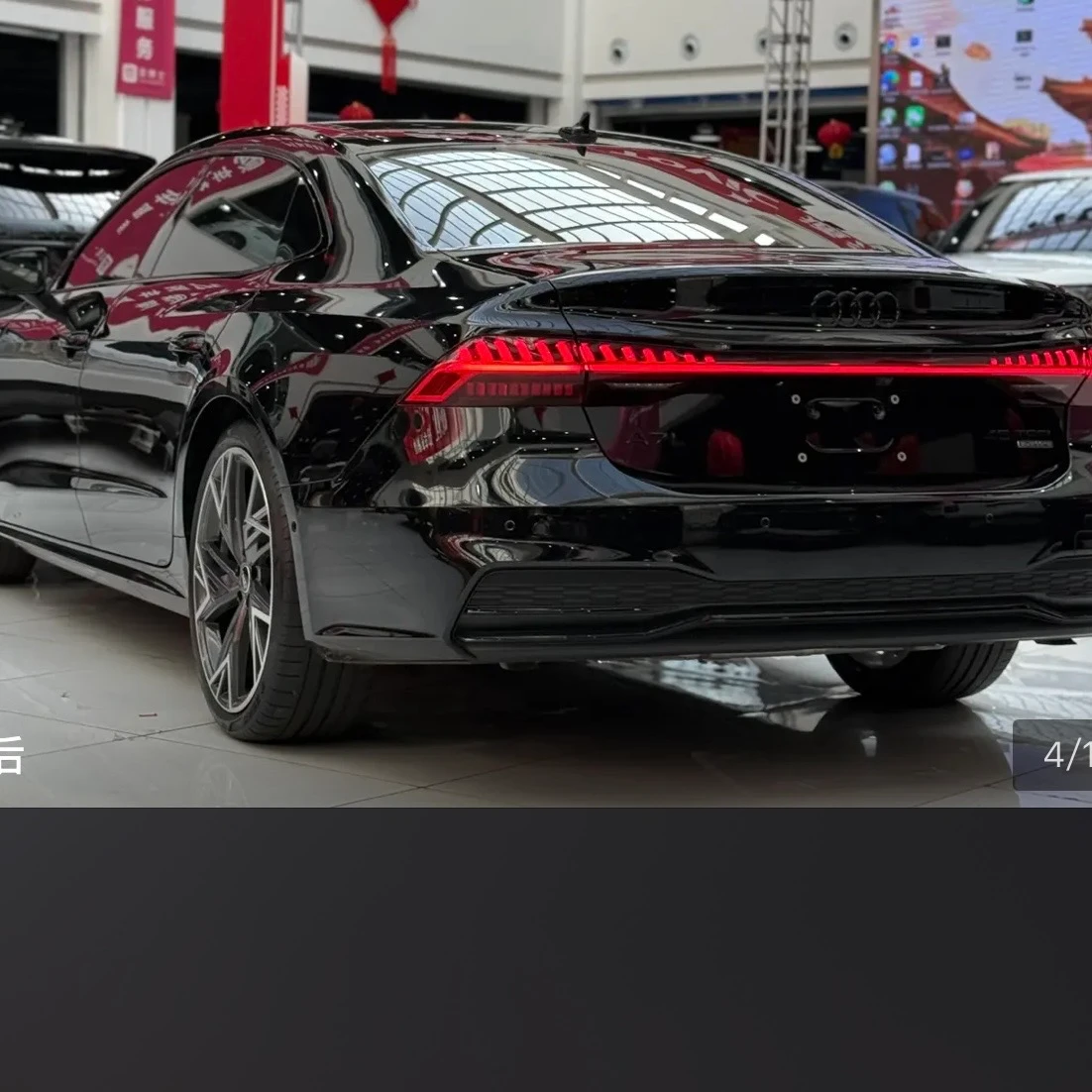 Audi A7L 45 Black Warrior Edition - exterior
