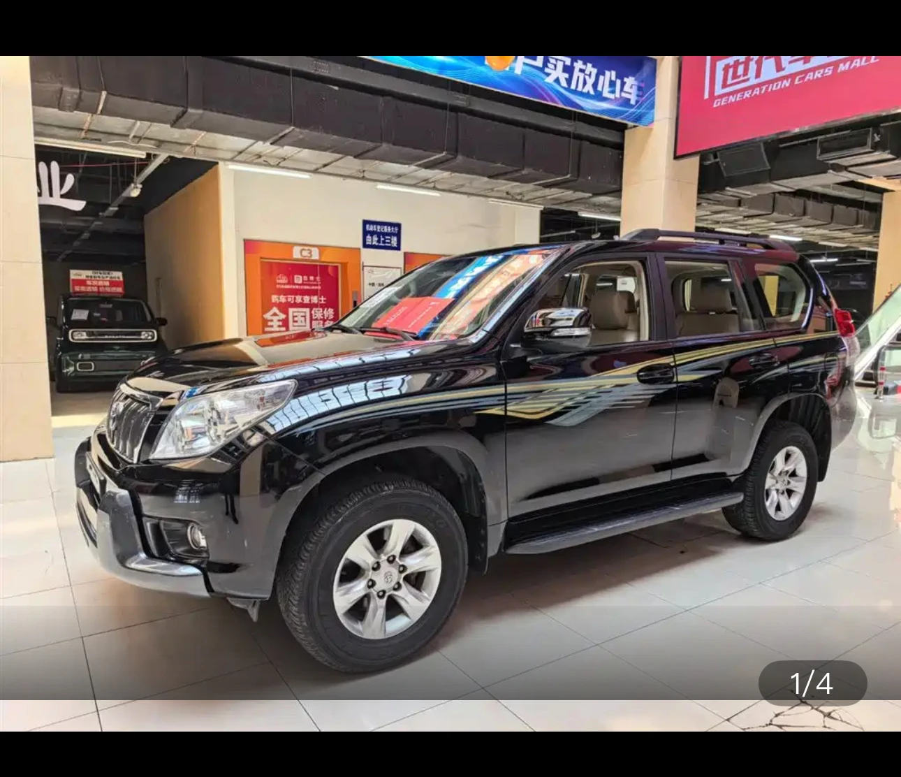 Toyota Prado
