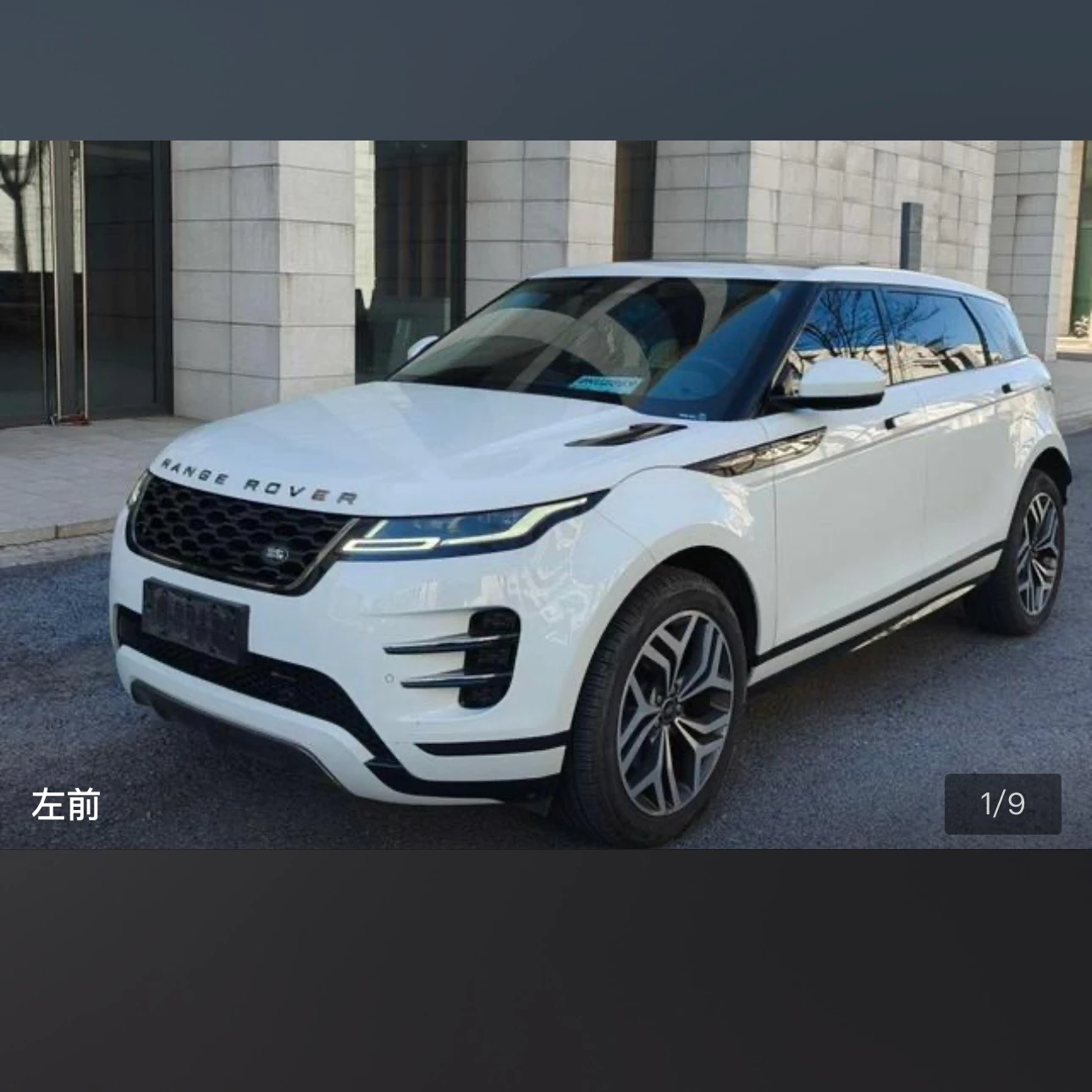 Land Rover Range Rover Evoque 249 Luxury